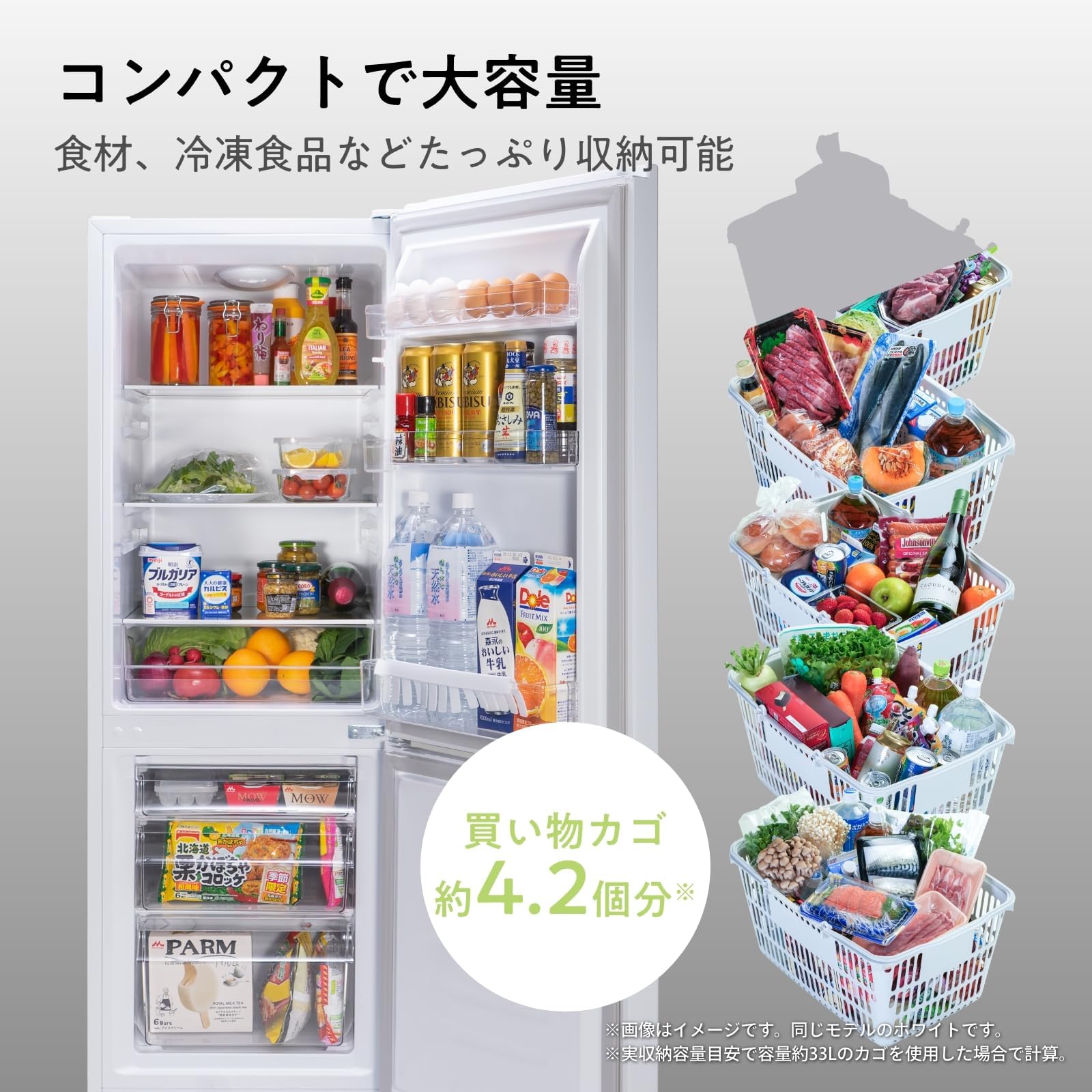 Amazon.co.jp: 冷蔵庫 幅49cm 175L 一人暮らし スリム 大容量冷蔵室