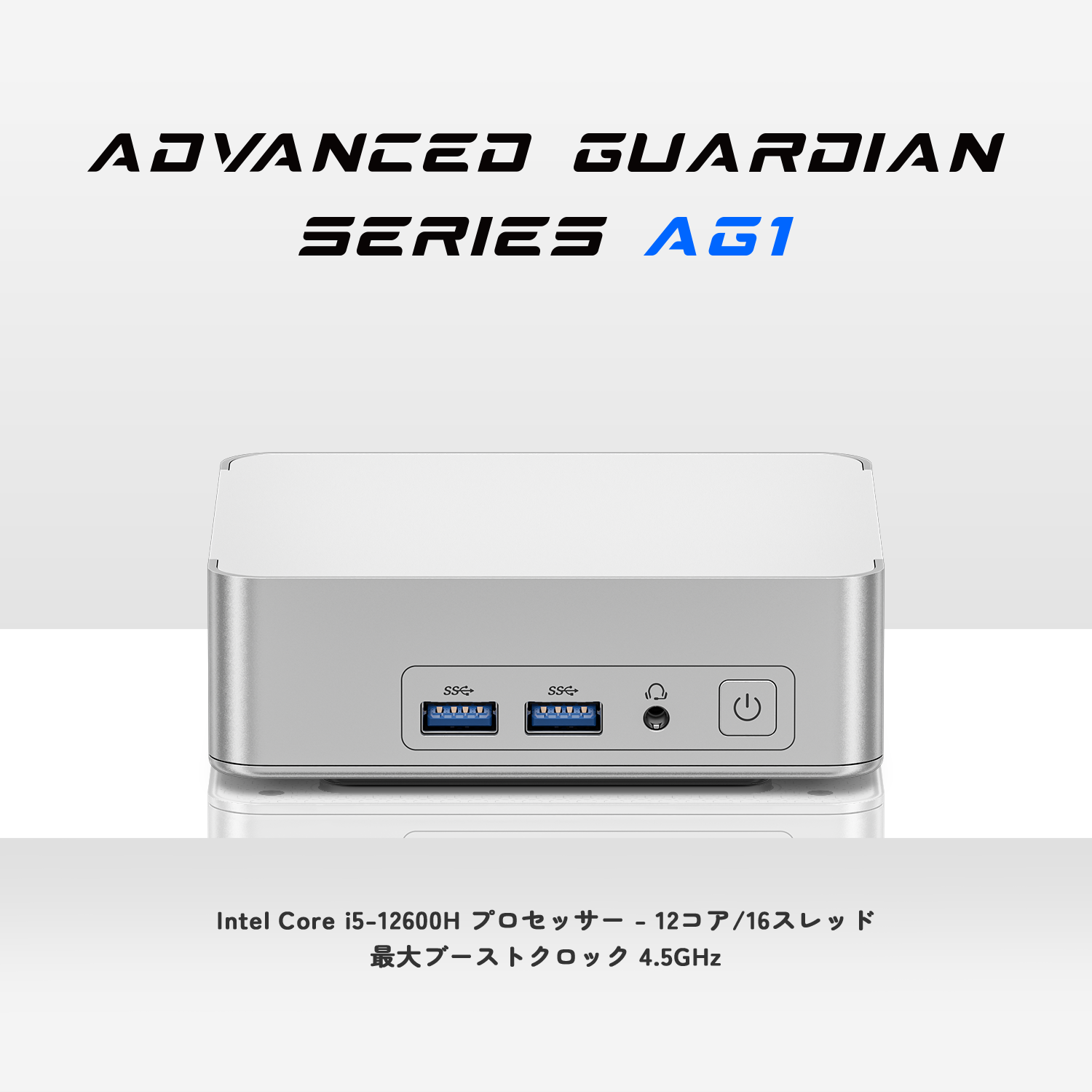 Amazon.co.jp: ミニPC AG1 第12世代 Core i5-12600H ミニパソコン 32GB