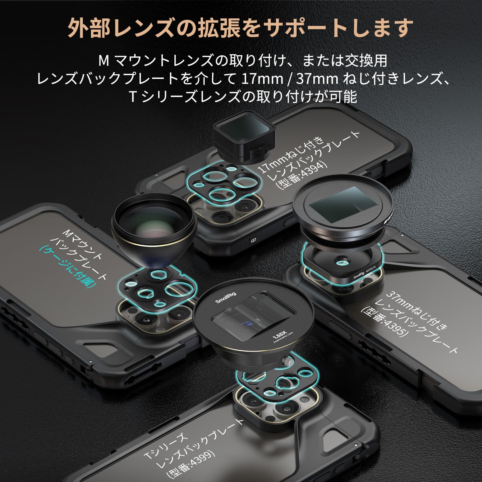 Amazon.co.jp: SmallRig スマホケージ iPhone対応 15 Pro Max専用 67mm