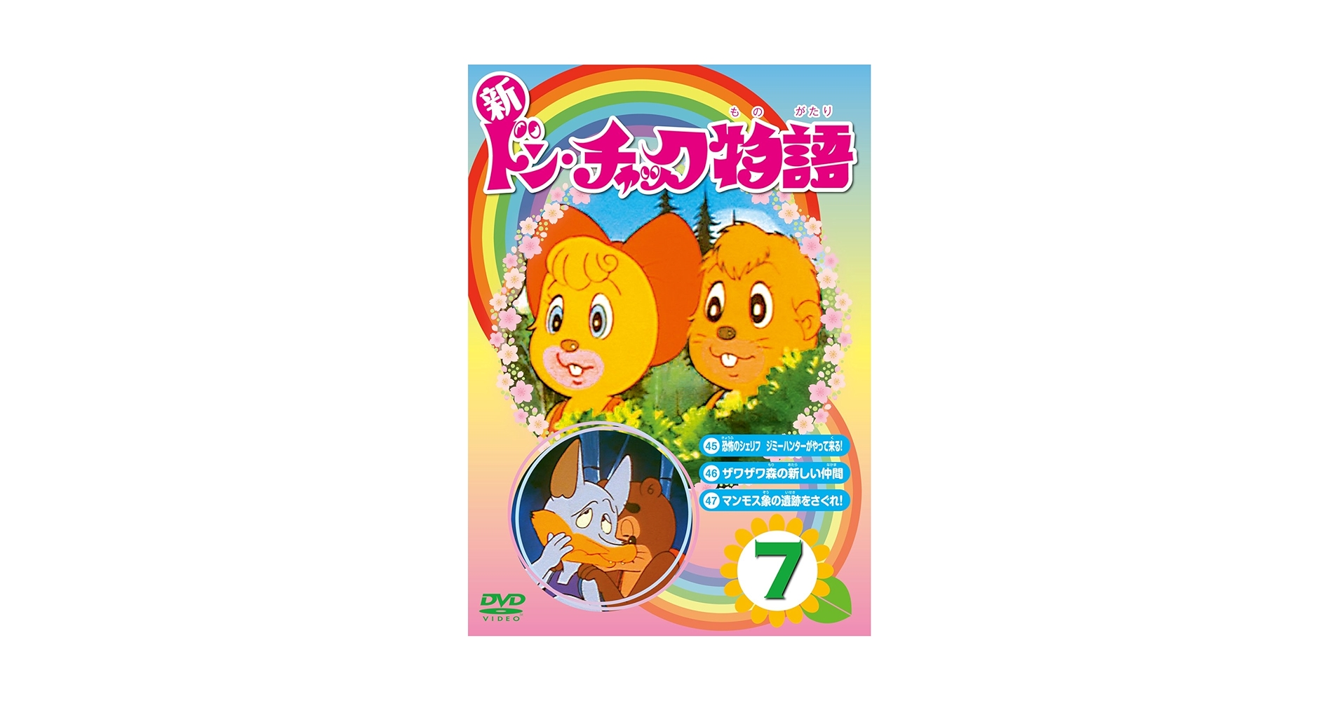 探偵物語 DVD Collection〈7枚組〉 Amazon.co.jp: 探偵物語 DVD Collection : 松田優作, 成田三樹夫