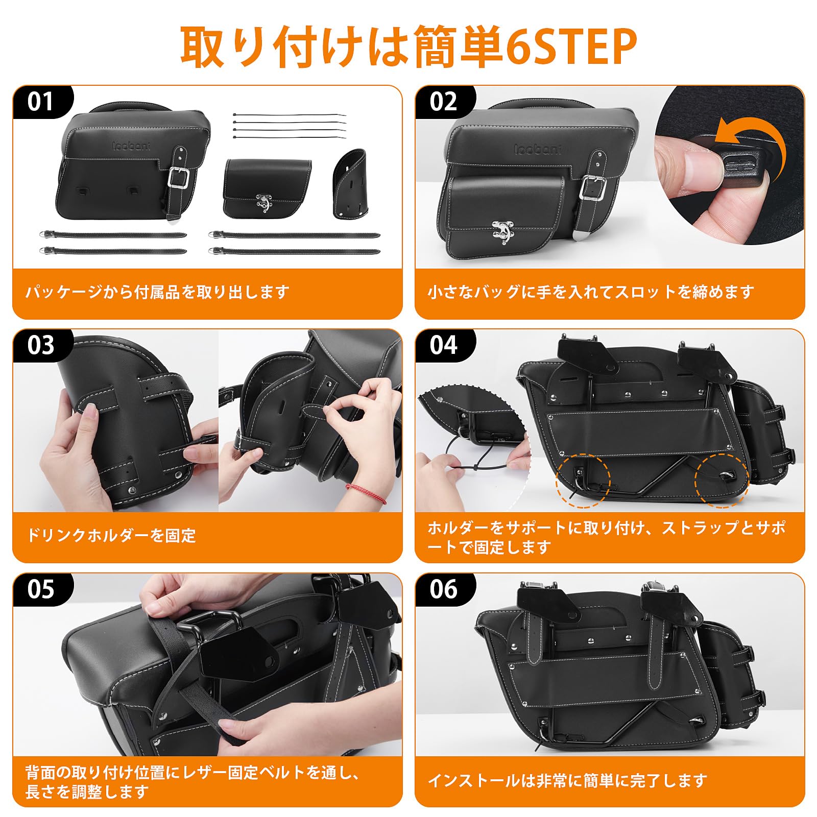 Amazon | LOOBANI バイク サイドバッグ 防水 サイドバック バイク 15L 