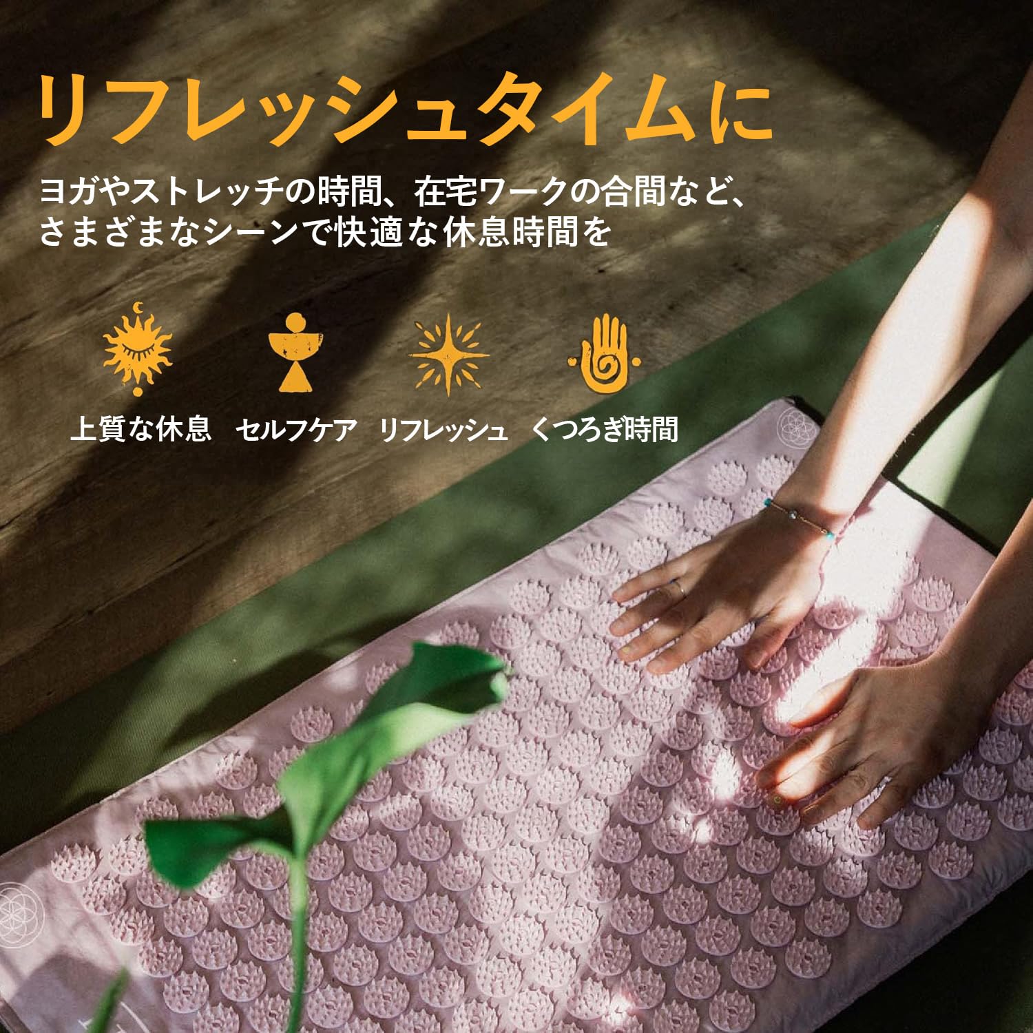 Amazon.co.jp: [Shakti] 公式 シャクティマット 指圧マット ヨガマット