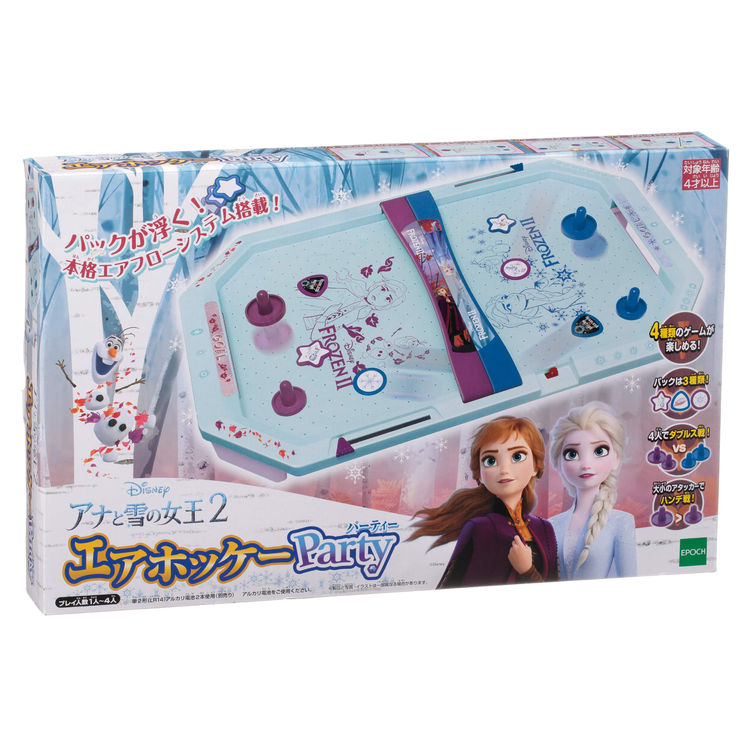 EPOCH社 premier2024 アナと雪の女王 アナ 世界60枚限定 ディズニー
