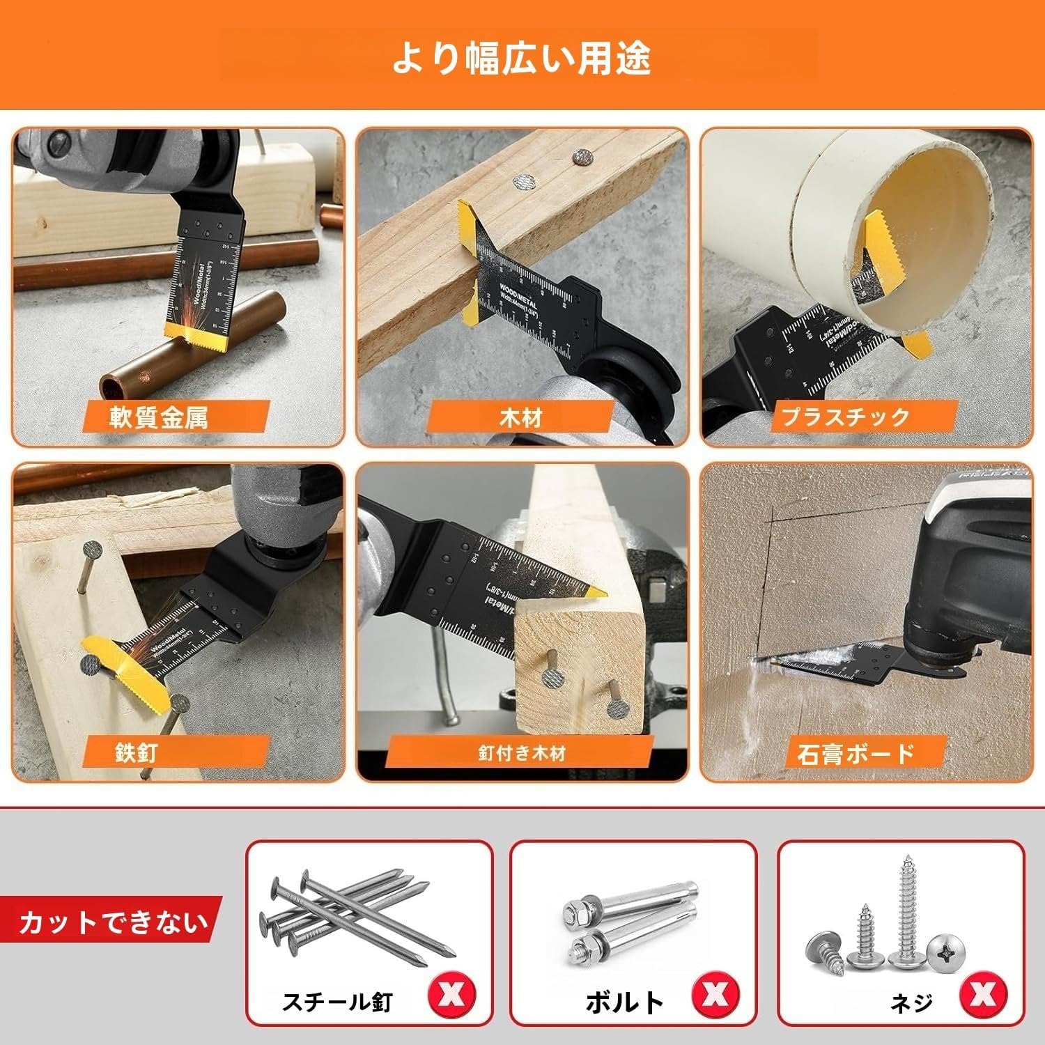 Amazon.co.jp: TNT SPACEマルチツール替刃 スターロック替刃 金属用 