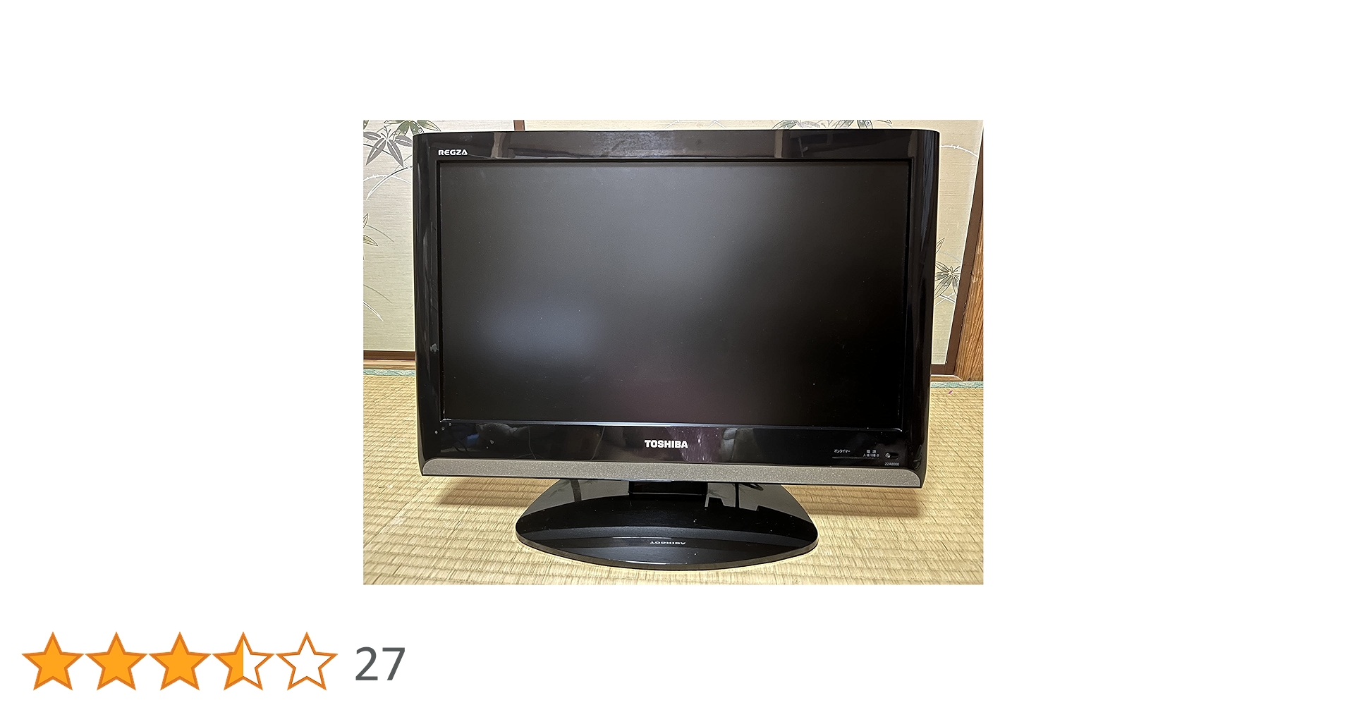 東芝 REGZA 22型 液晶カラーテレビ 形名 22A8000 ムーンブラック 東芝 REGZA 22型 液晶カラーテレビ 形名 22A8000 ムーンブラック