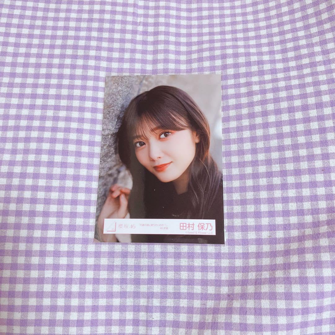 yuyu 櫻坂46 田村保乃 直筆サイン入り生写真 ヨリ 71MvXIiBdML