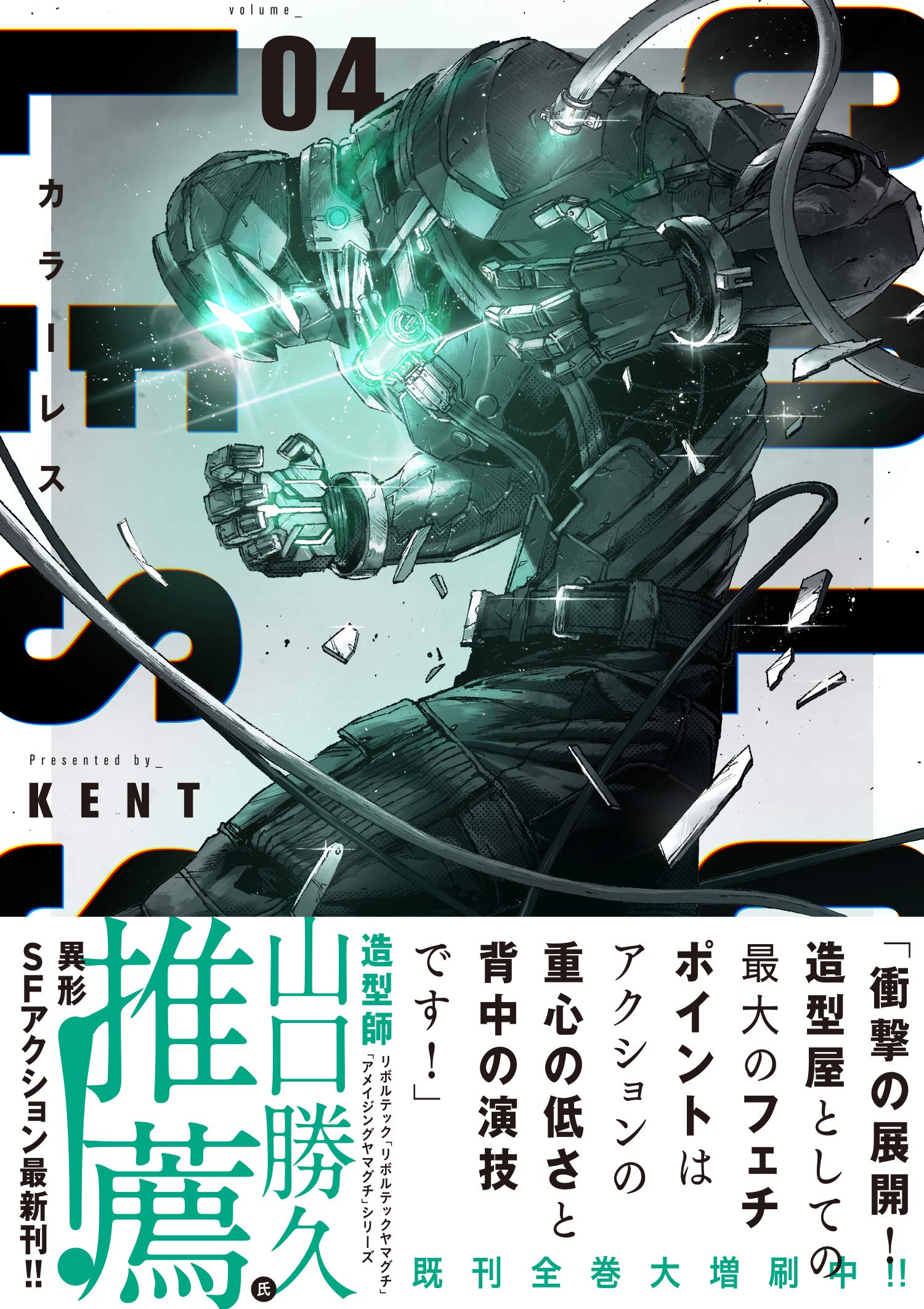 沖縄大百科事典 4巻セット 四柱推命大鑑 | 御堂龍児 |本 | 通販 | Amazon