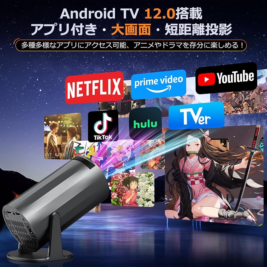 プロジェクター 家庭用　270°回転・18000LM・4K対応 Amazon.co.jp: PliPla プロジェクター 家庭用【2025年新登場