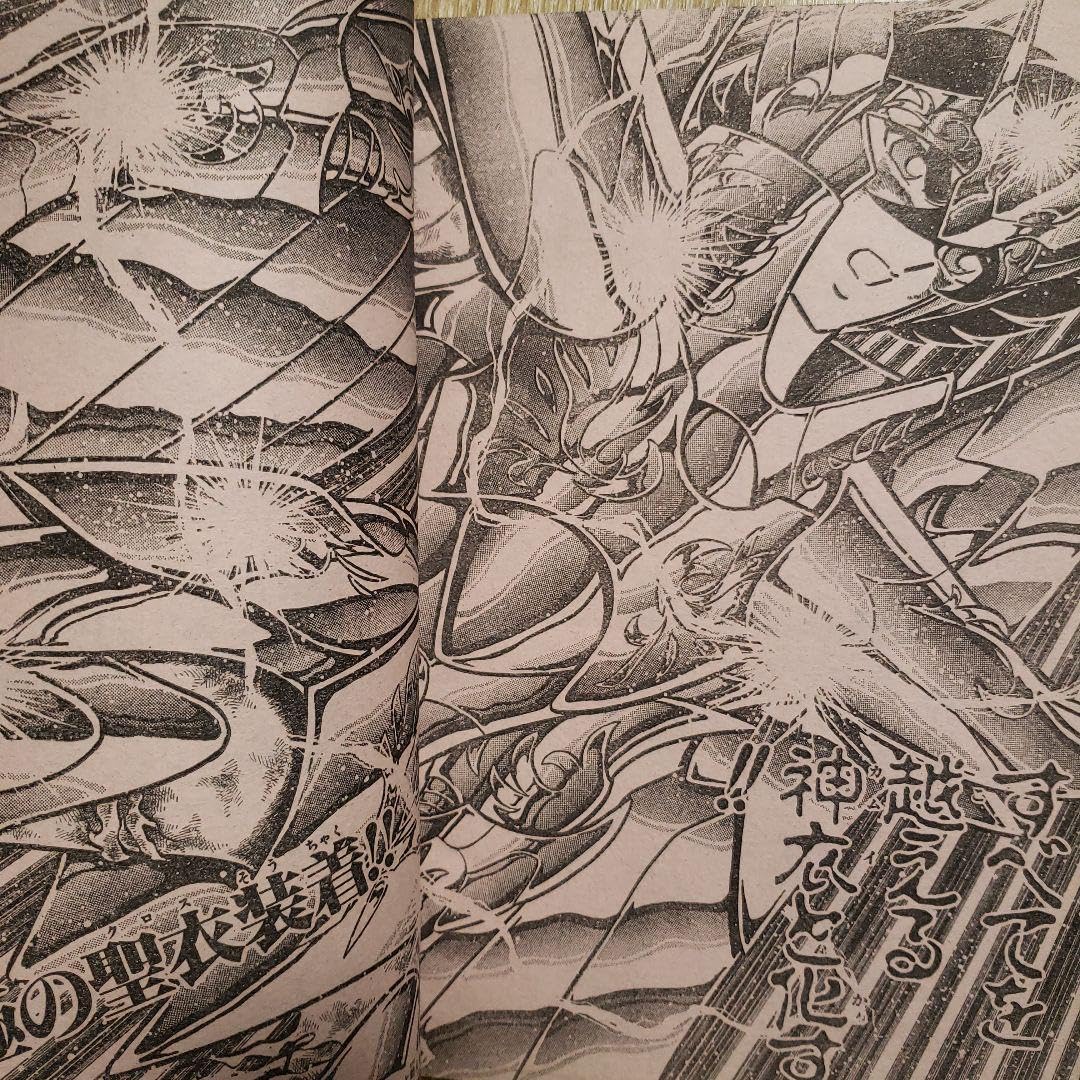 Amazon.co.jp: 少年ジャンプ 1990年42号 : おもちゃ