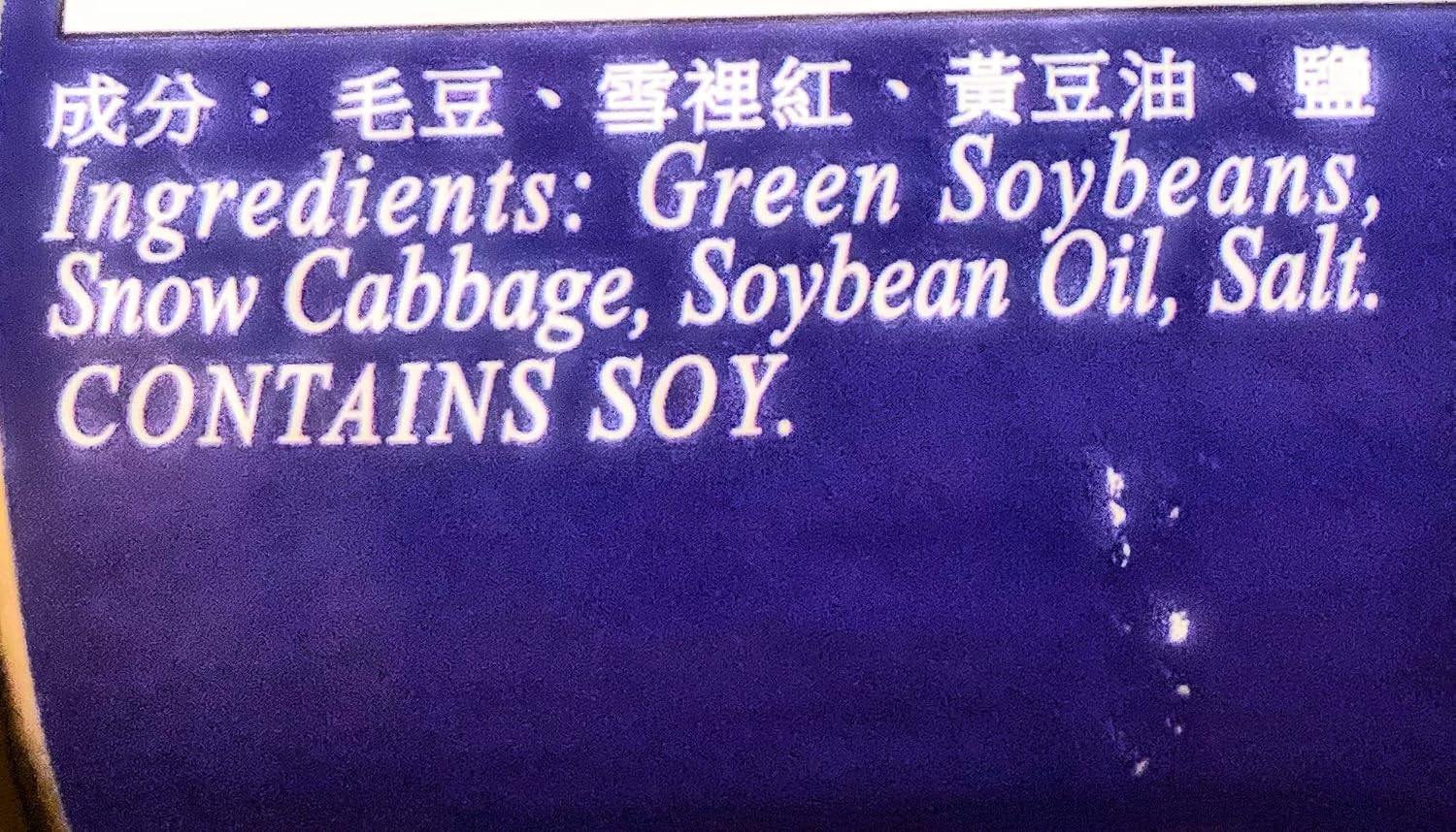Companion Snow Cabbage & Green Soybeans 10 Oz(4 Cans)