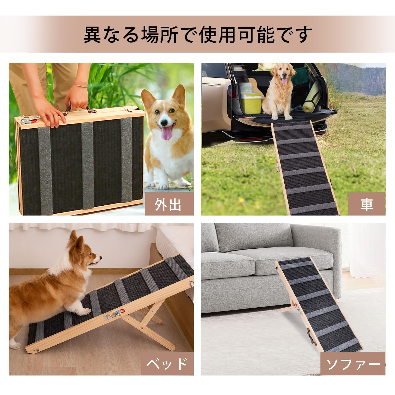 Amazon.co.jp: PETTOM ペットスロープ 犬用スロープ 介護用 シニア犬