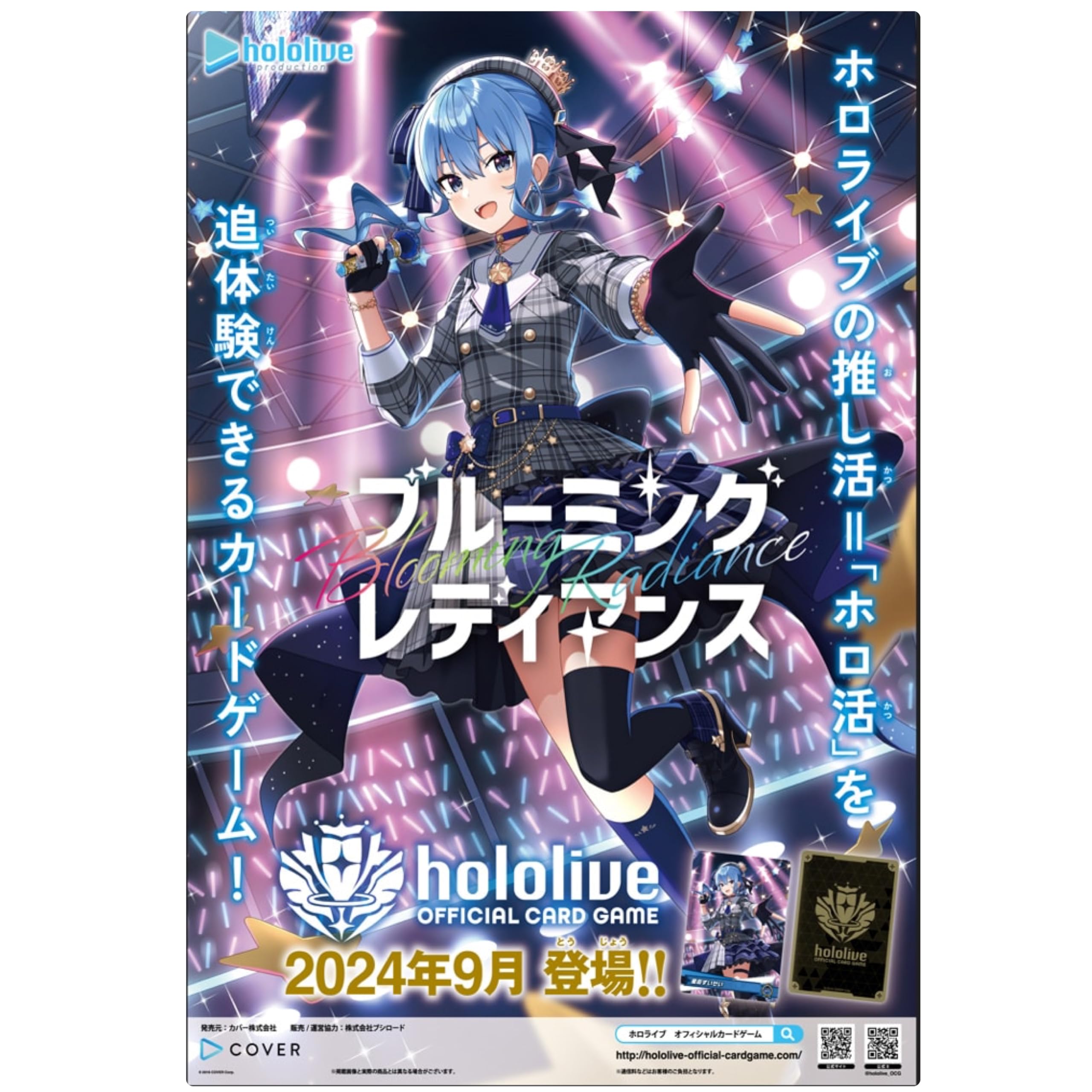 Amazon.co.jp: 【2BOX】holo live ホロ ライブ OFFICIAL CARD GAME  