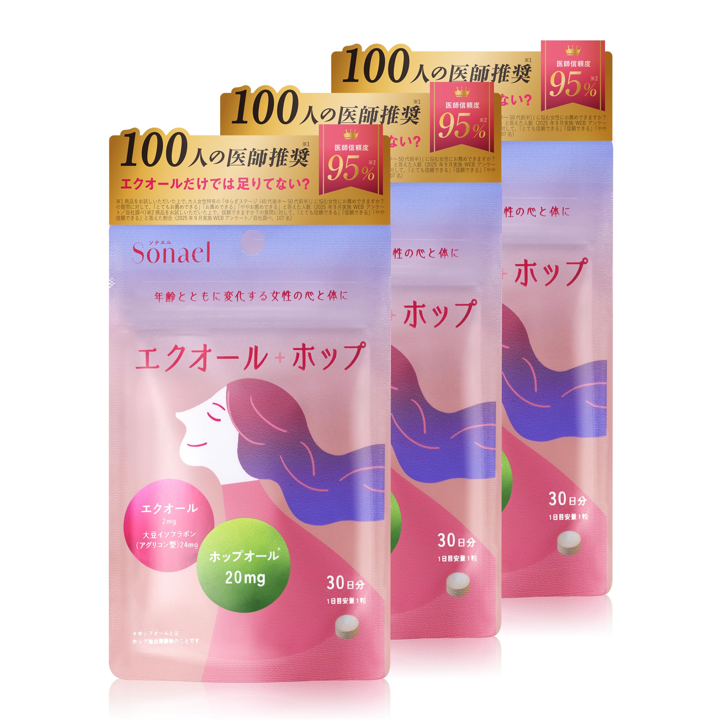 エクエル30日分×6点セット 6点セット】エクエル30日分 大塚