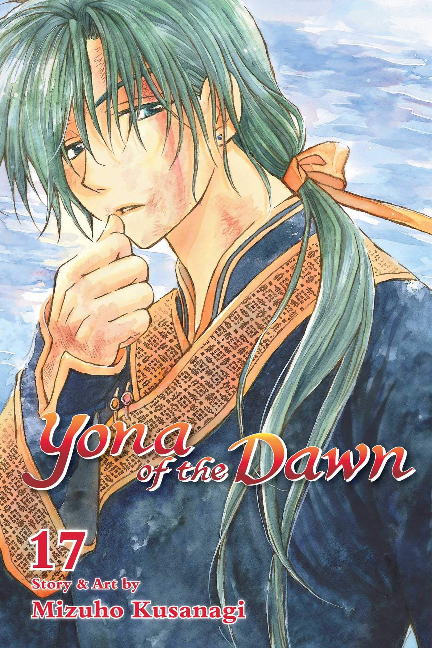 Yona Of The Dawn, Vol. 17 Paperback – 2 April 2019