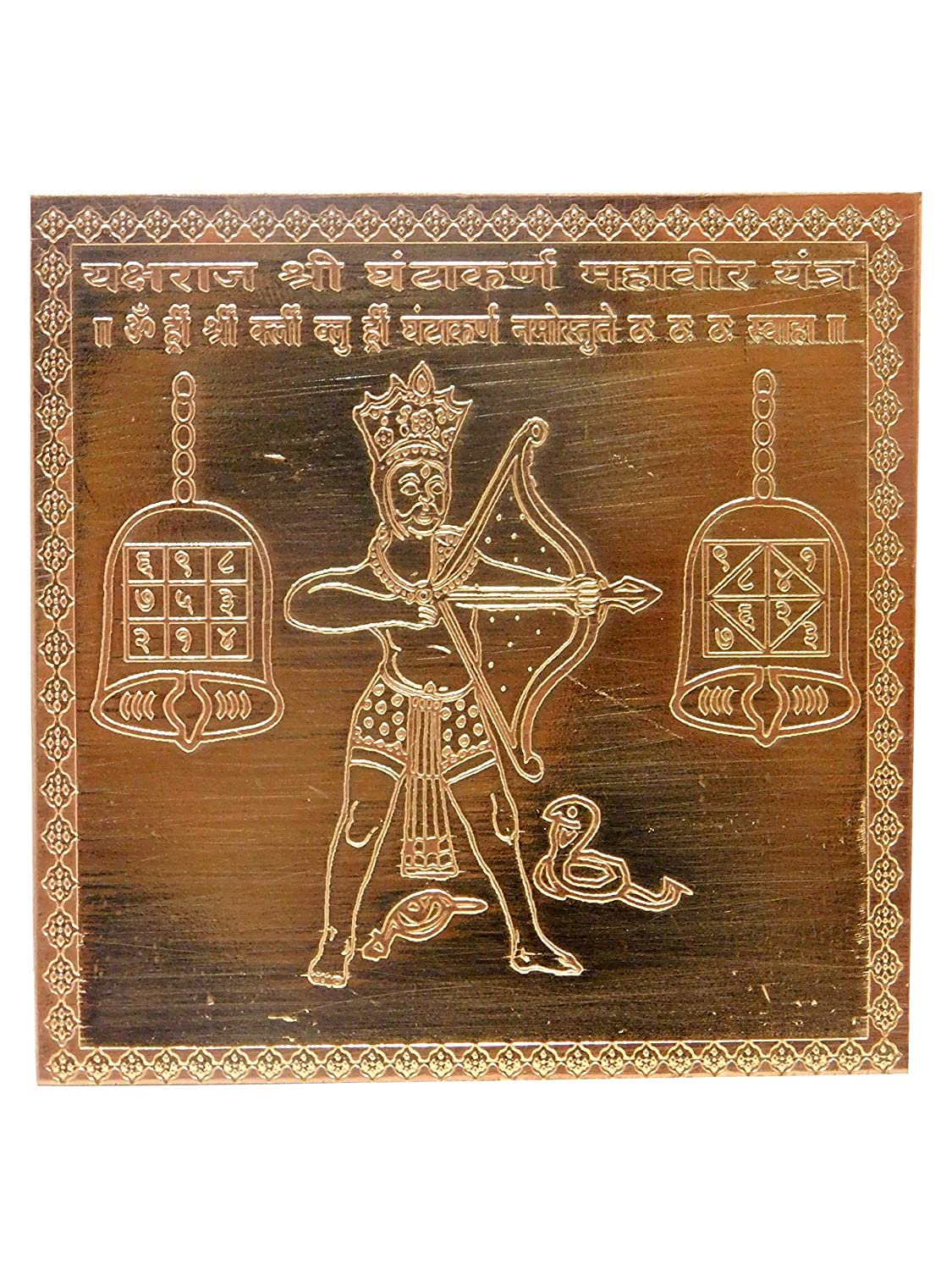 Gantakarn Swami Yantra gravure géométrique sacrée sur cuivre authentique