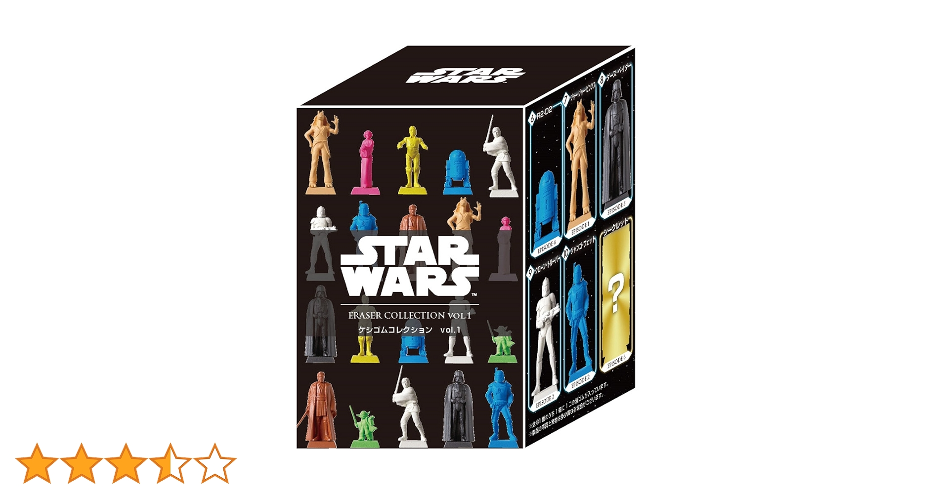 専用　スターウォーズ　大サイズ　C-3PO クリアグリーン　消しゴム 専用 スターウォーズ 大サイズ C-3PO クリアグリーン 消しゴム