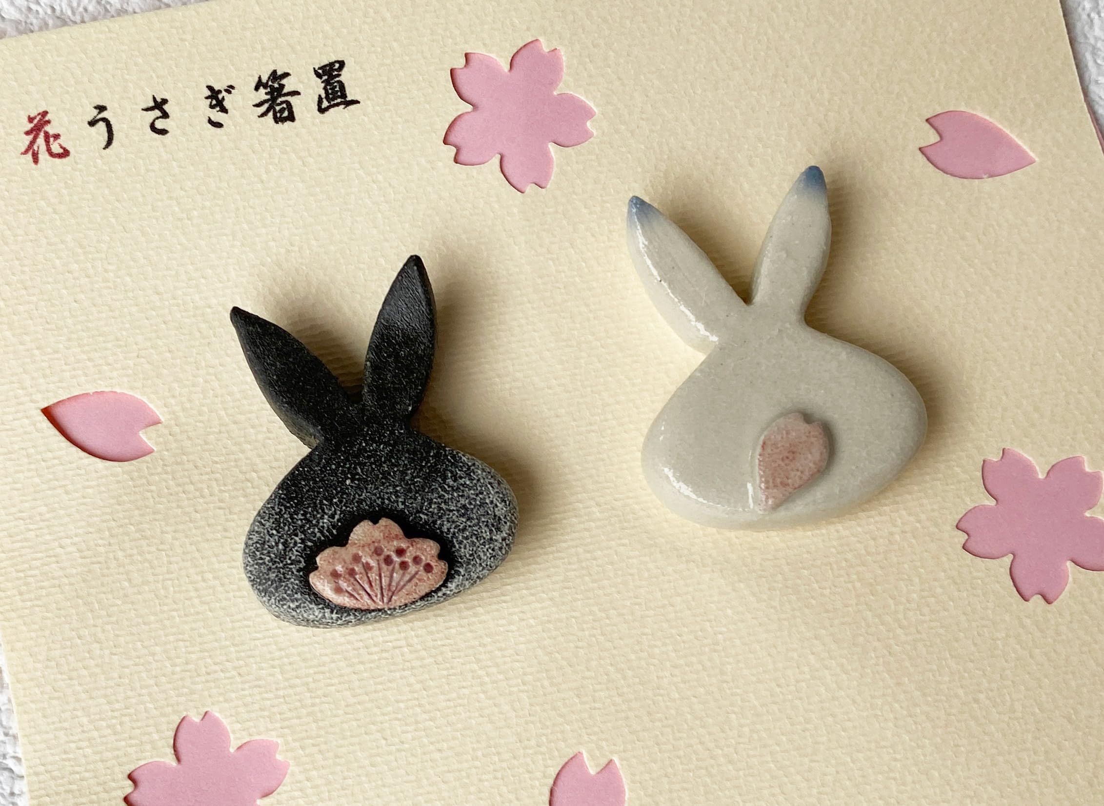 Amazon | はしおき 日本製 箸置き 京清水焼 USAGI うさぎ 2個セット