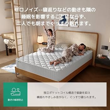 Amazon.co.jp: Novilla マットレス クイーン 厚さ20cm やや硬め 硬さ