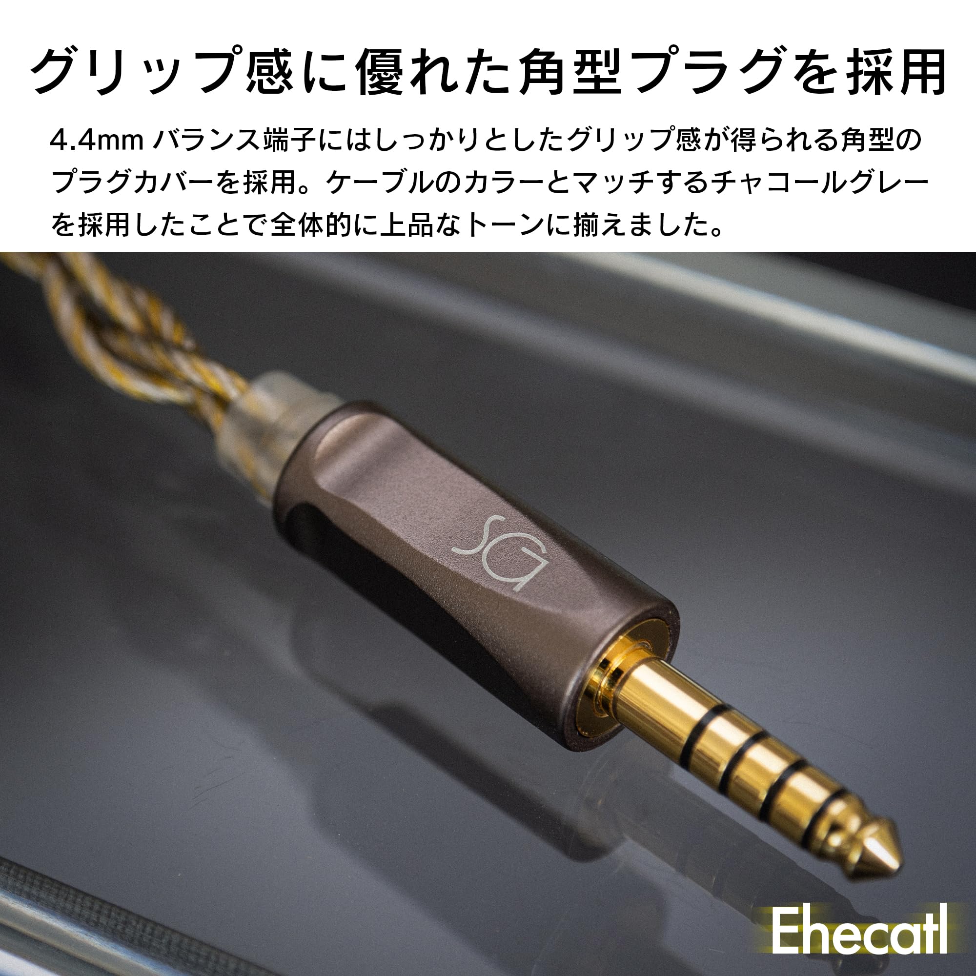 新同 SoundsGood Ehecatl 交換ケーブル(MMCX-4.4mm) Amazon | SoundsGood Ehecatl エカトル ハンドメイド リケーブル