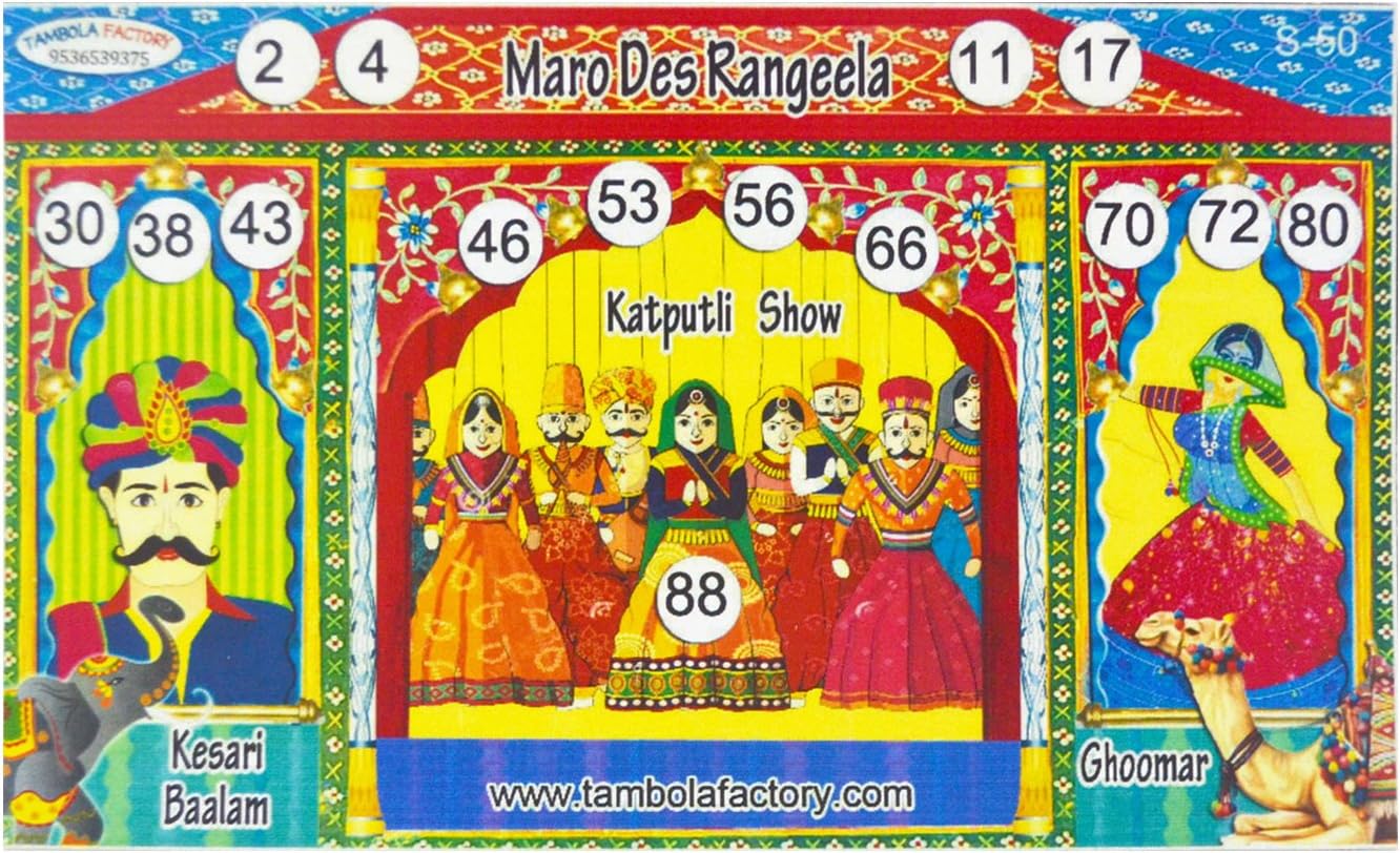 Tambola Factory Rajasthani Party Housie Ticket Game (15.8 cm x 0.5 cm x 9.3 cm, Pack of 15)