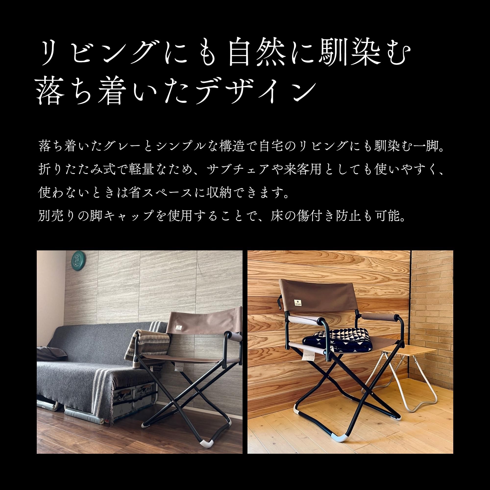 Amazon.co.jp: スノーピーク(snow peak)【ステッカー付】 FDチェア