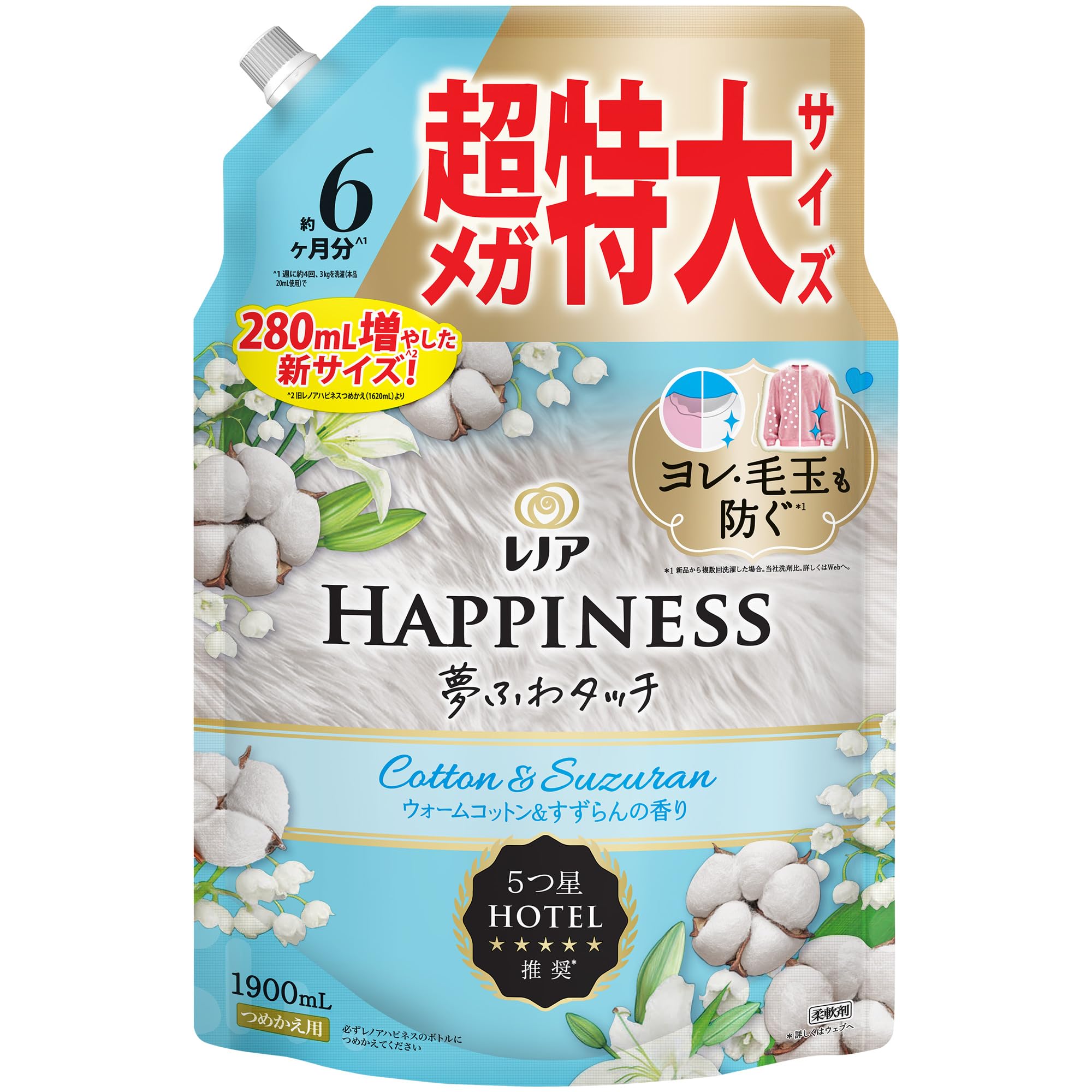 レノア ハピネス 5つ星ホテルの夢ふわタッチ 柔軟剤 ウォームコットン&すずらんの香り 詰め替え 1900mL [大容量]