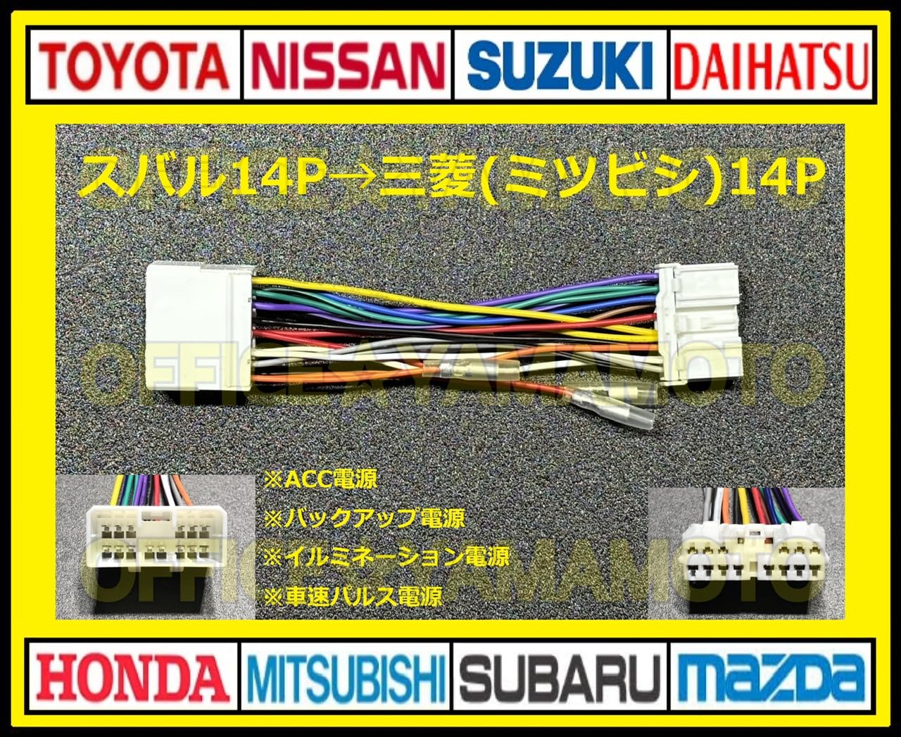 CD/MDデッキ 2DIN SUBARU車14Pカプラー 【公式通販】