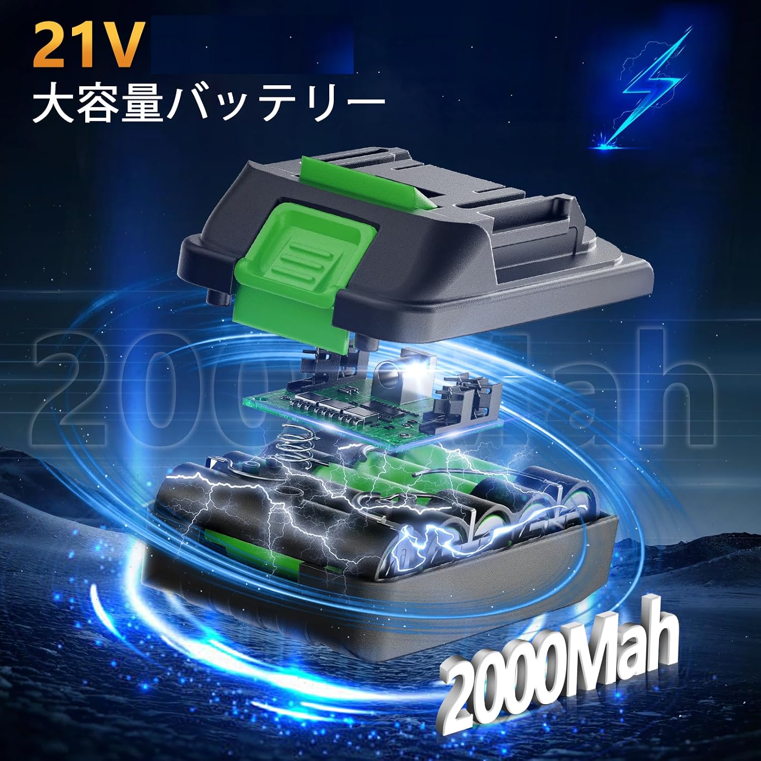 充電式 インパクトレンチ 2000mAhバッテリー 21V 大容量 コードレス タイヤ交換 【フォード】