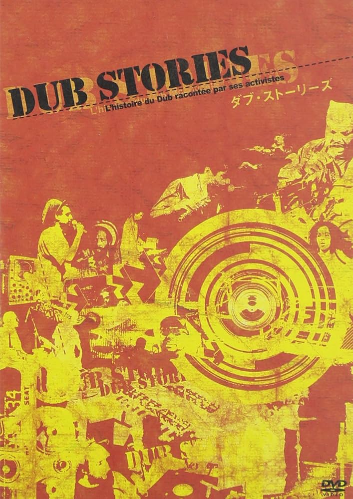 ミュージック DUB STORIES DVD Amazon.co.jp: Dub Stories DVD&CD : リー・スクラッチ・ペリー
