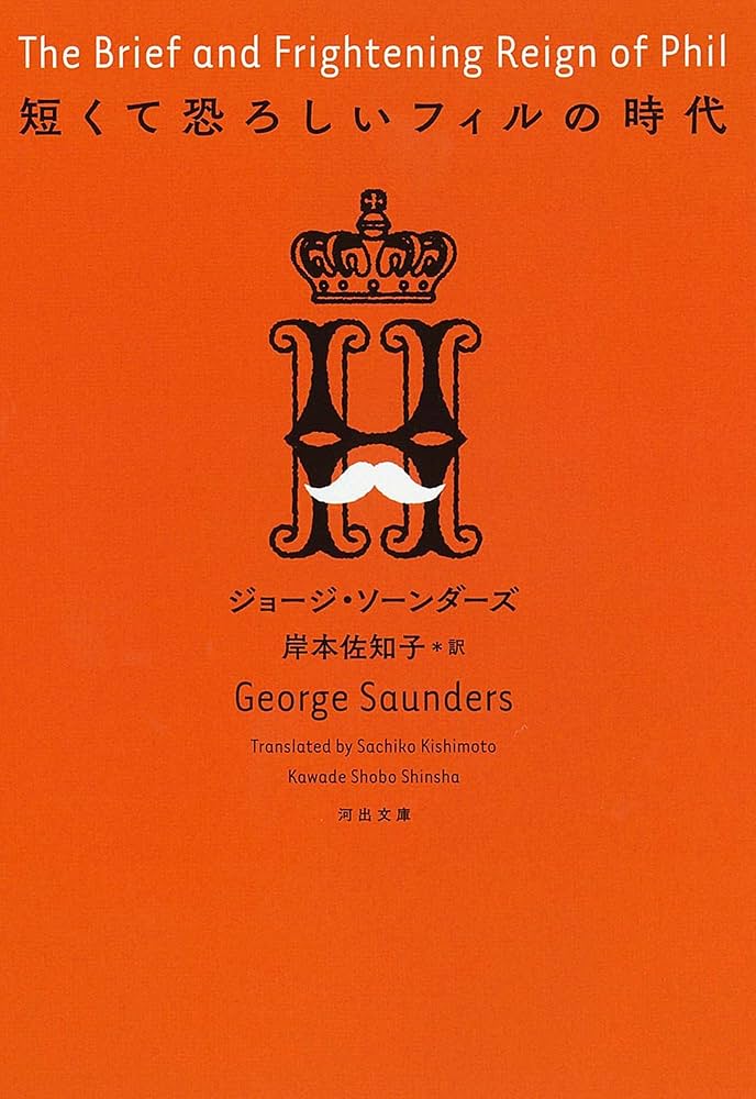 映画を着る本 Amazon.co.jp: 映画を着る本: 男の魅力を自在に演出する