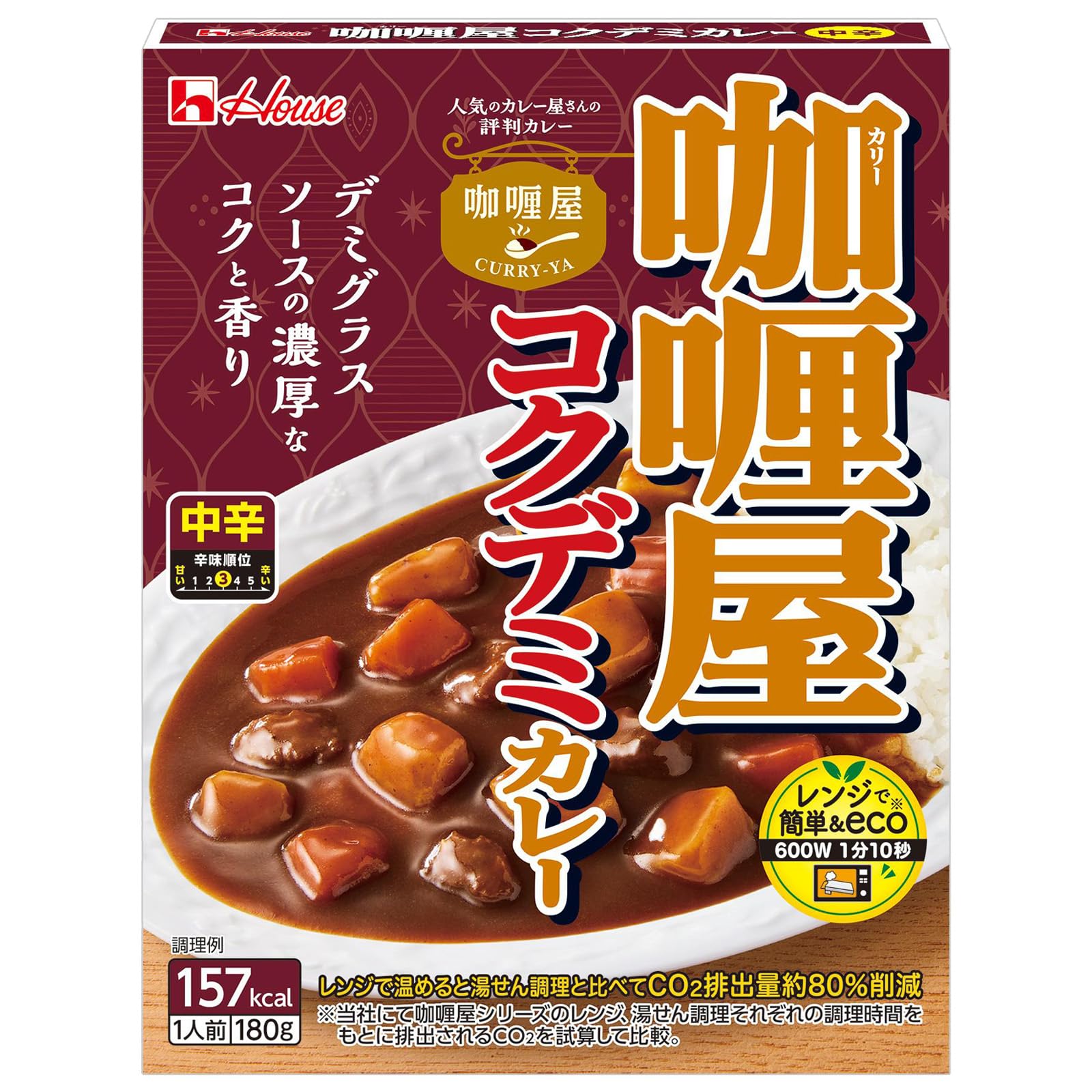 カリー屋 ハウス コクデミカレー 中辛 180g×10個 【レンジ調理対応】【レトルト食品】【非常食】