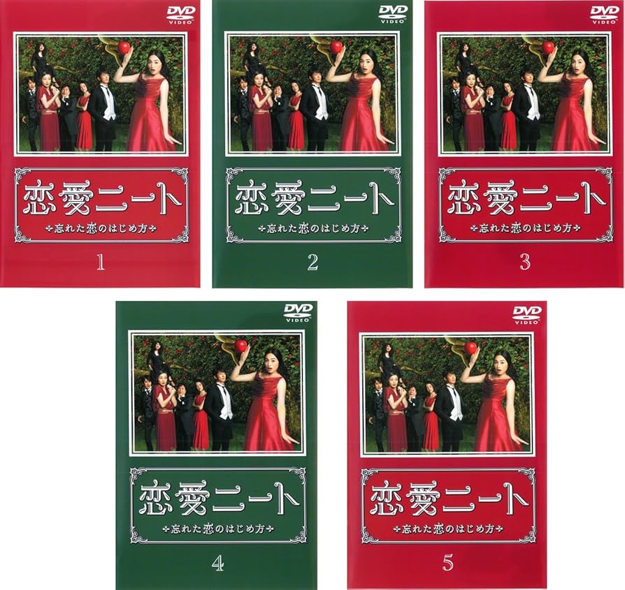 恋愛ニート Blu-ray BOX 恋愛ニート〜忘れた恋のはじめ方〜／Blu-ray BOX（送料無料