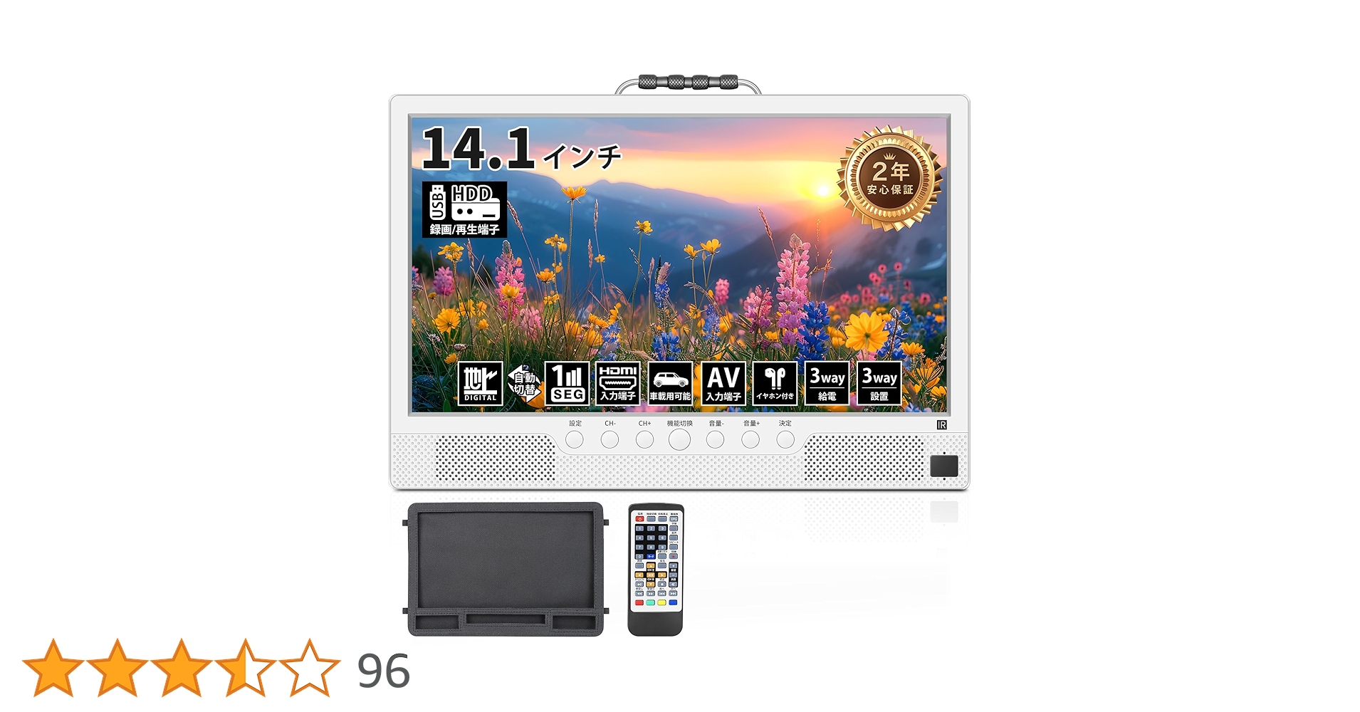 Amazon | ポータブルテレビ 録画機能付き テレビ小型 14.1インチ 極軽