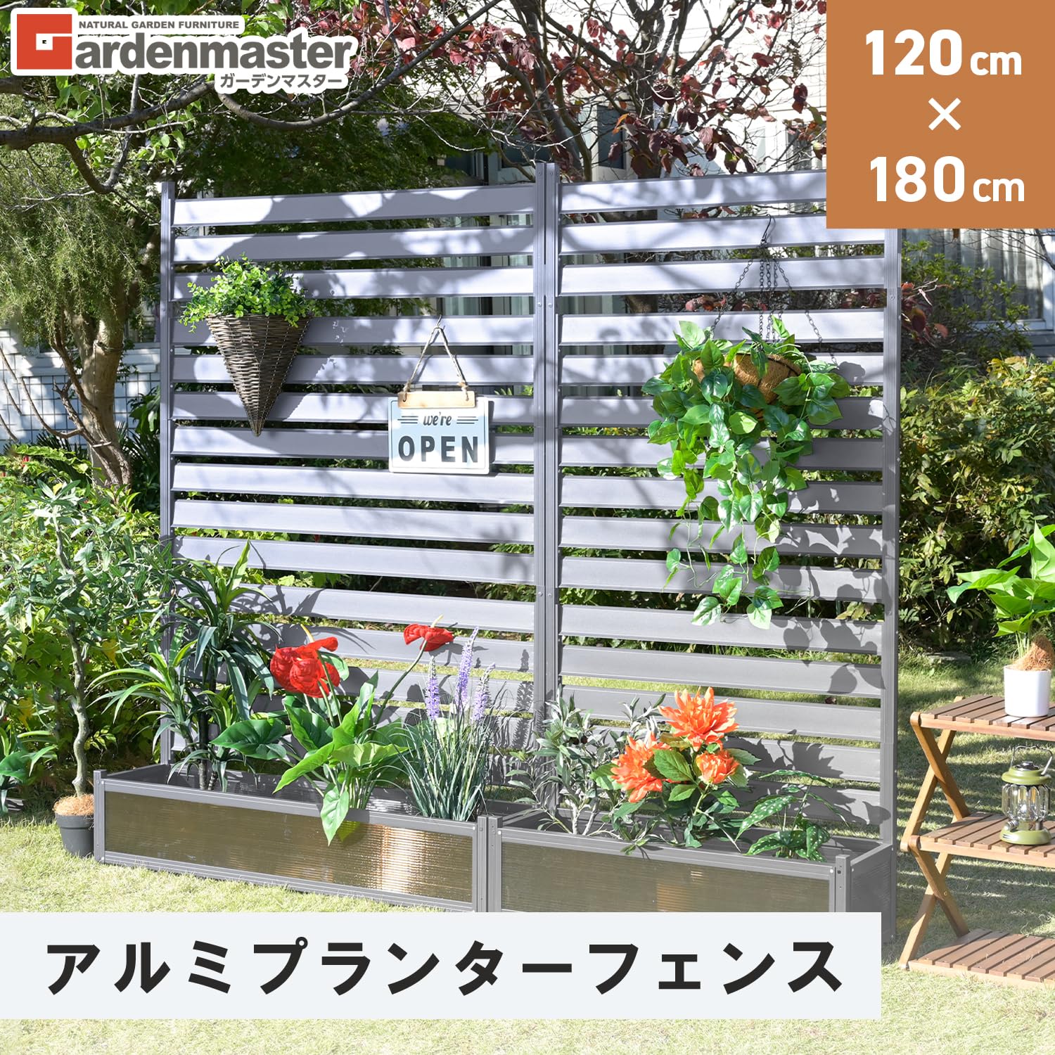 ガーデンフェンスフェンス 目隠し フェンス ガーデニング フェンス diy