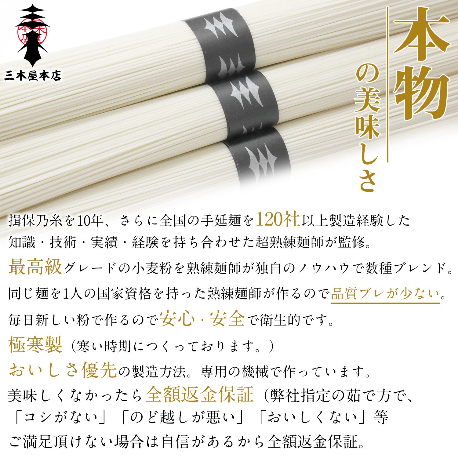島原手延べそうめん　ひねもの　9キロ ひね物　１年熟成させたものです 島原手延べそうめん ひねもの 9キロ ひね物 1年熟成させたものです ラス1