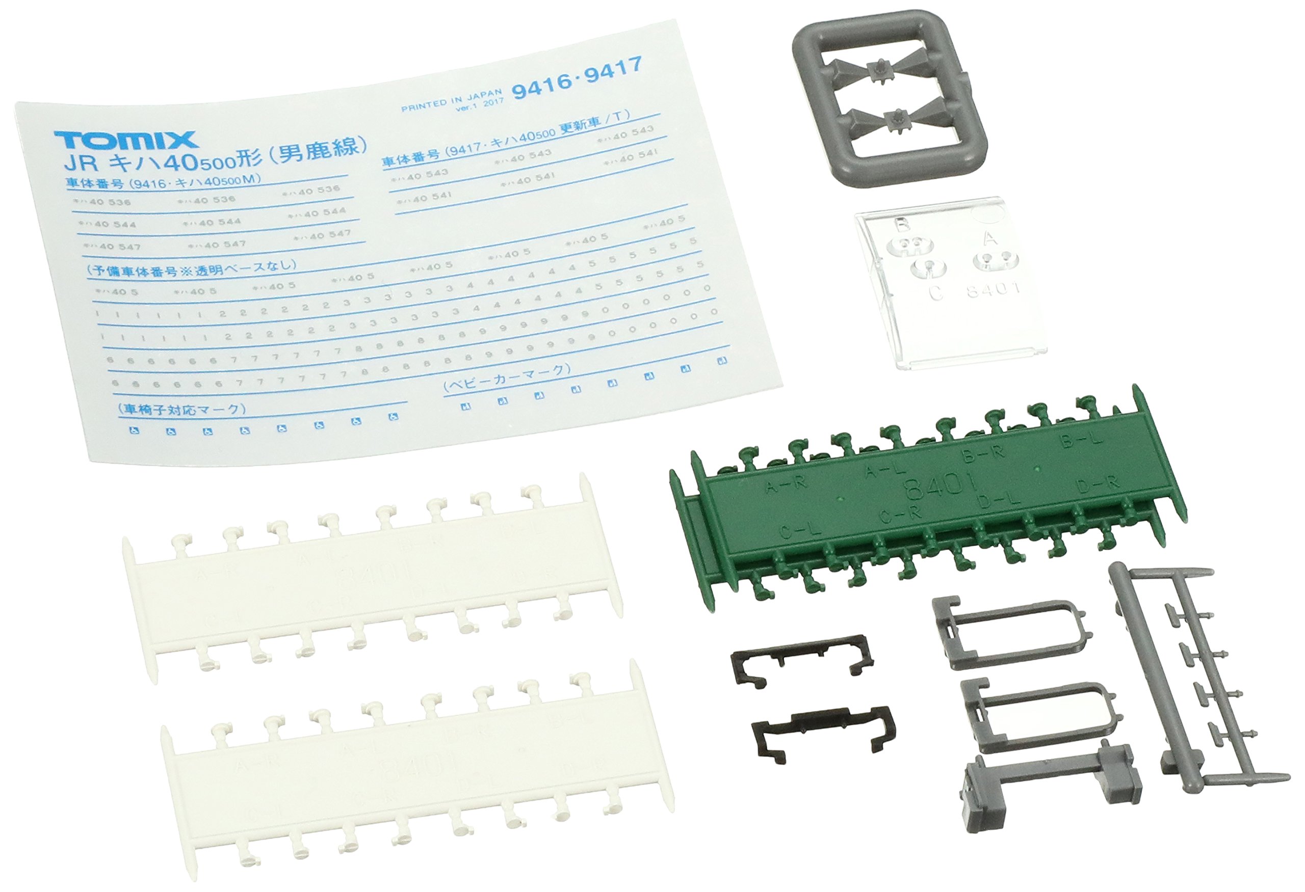 TomyTEC TOMIX N Gauge Diesel Train 40 500 Updated Vehicles, Oga Line T 9417 Model kolejowy Diesel Car