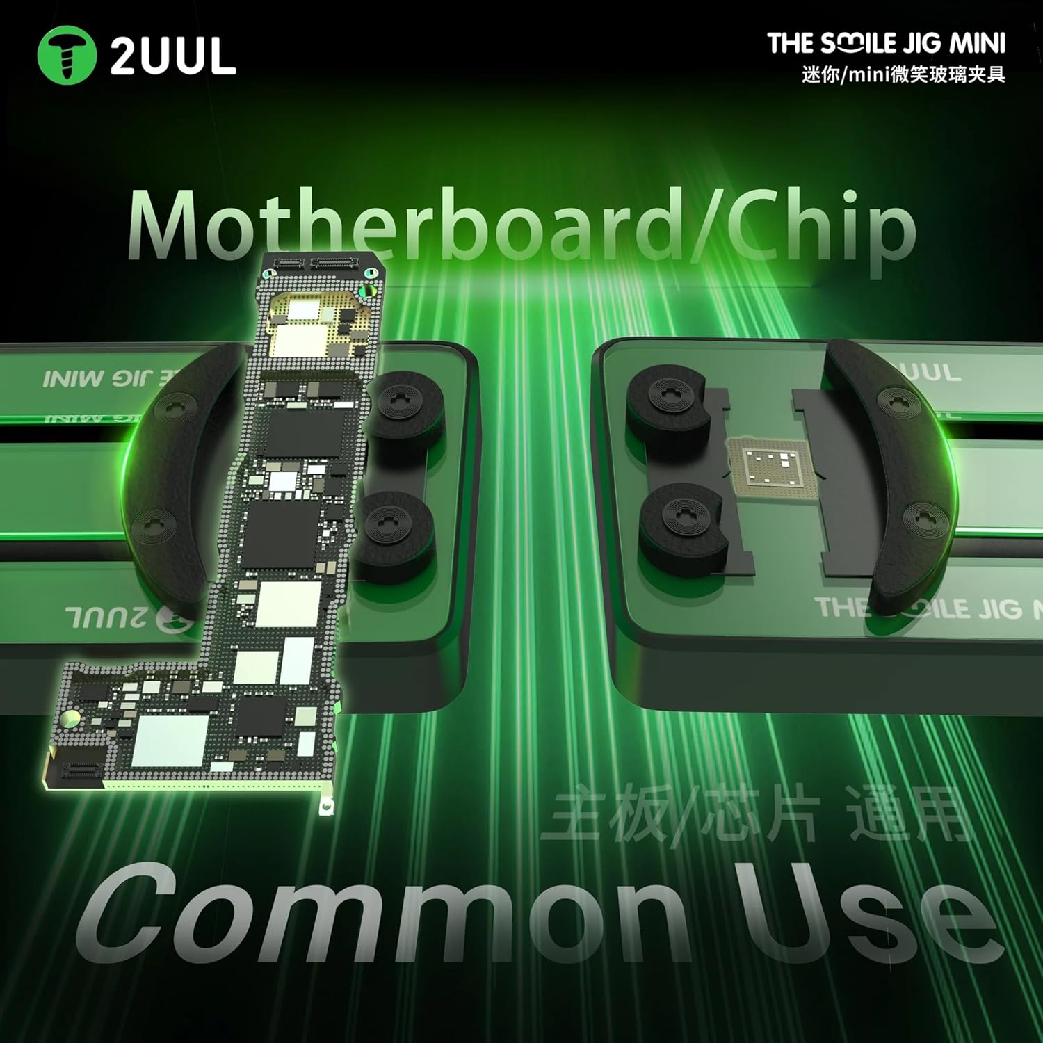 2UUL BH30 The Smile JIG Mini Smile Phone Repair Clamp Tool Kit Tempered Heat-Insulating Glass Fixture Mobile Phone Repair Clamp Motherboard Chip IC De Gluing WYLIE Tools 5 Pack