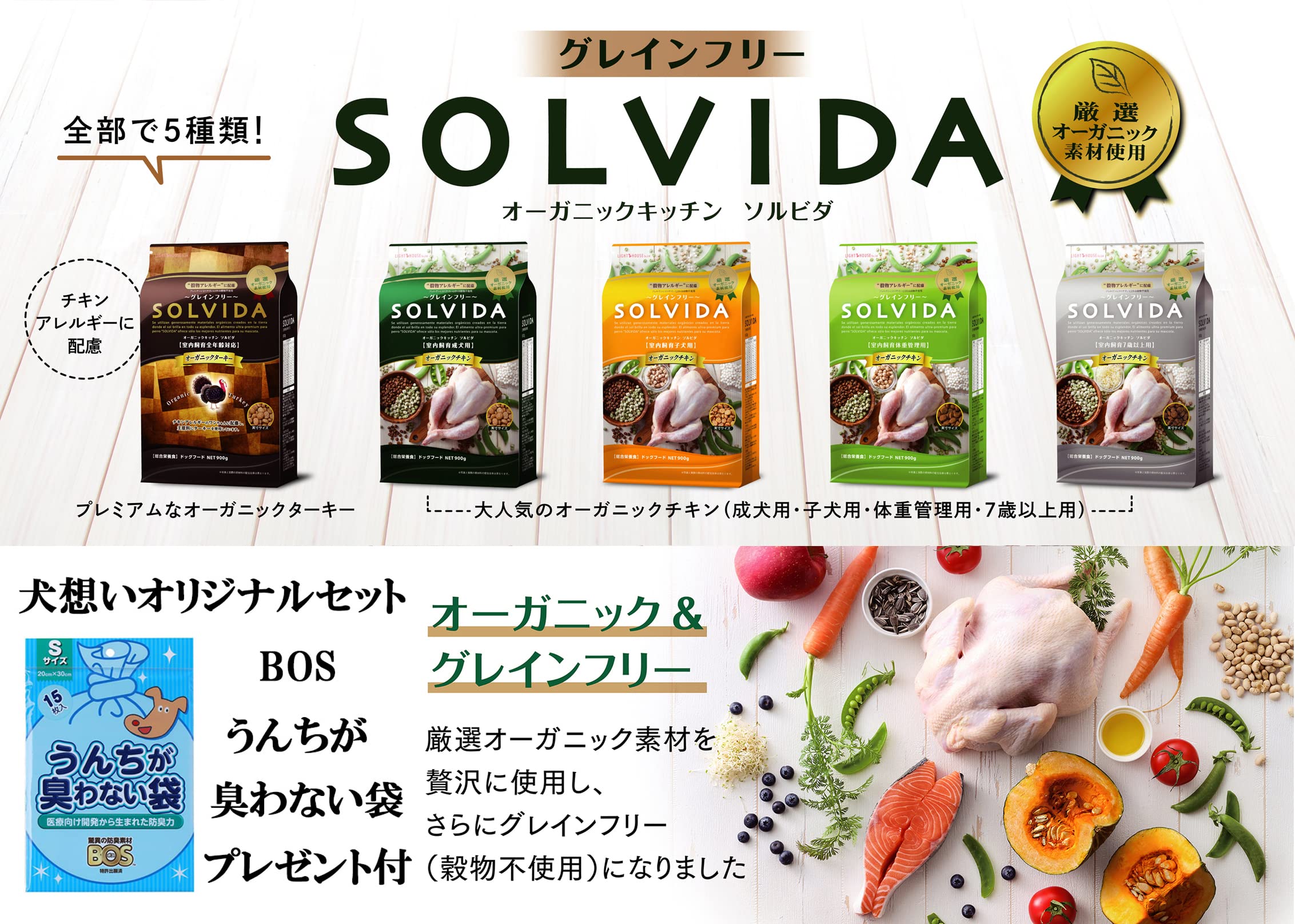 Amazon.co.jp: ソルビダ グレインフリー ターキー 室内飼育全年齢対応