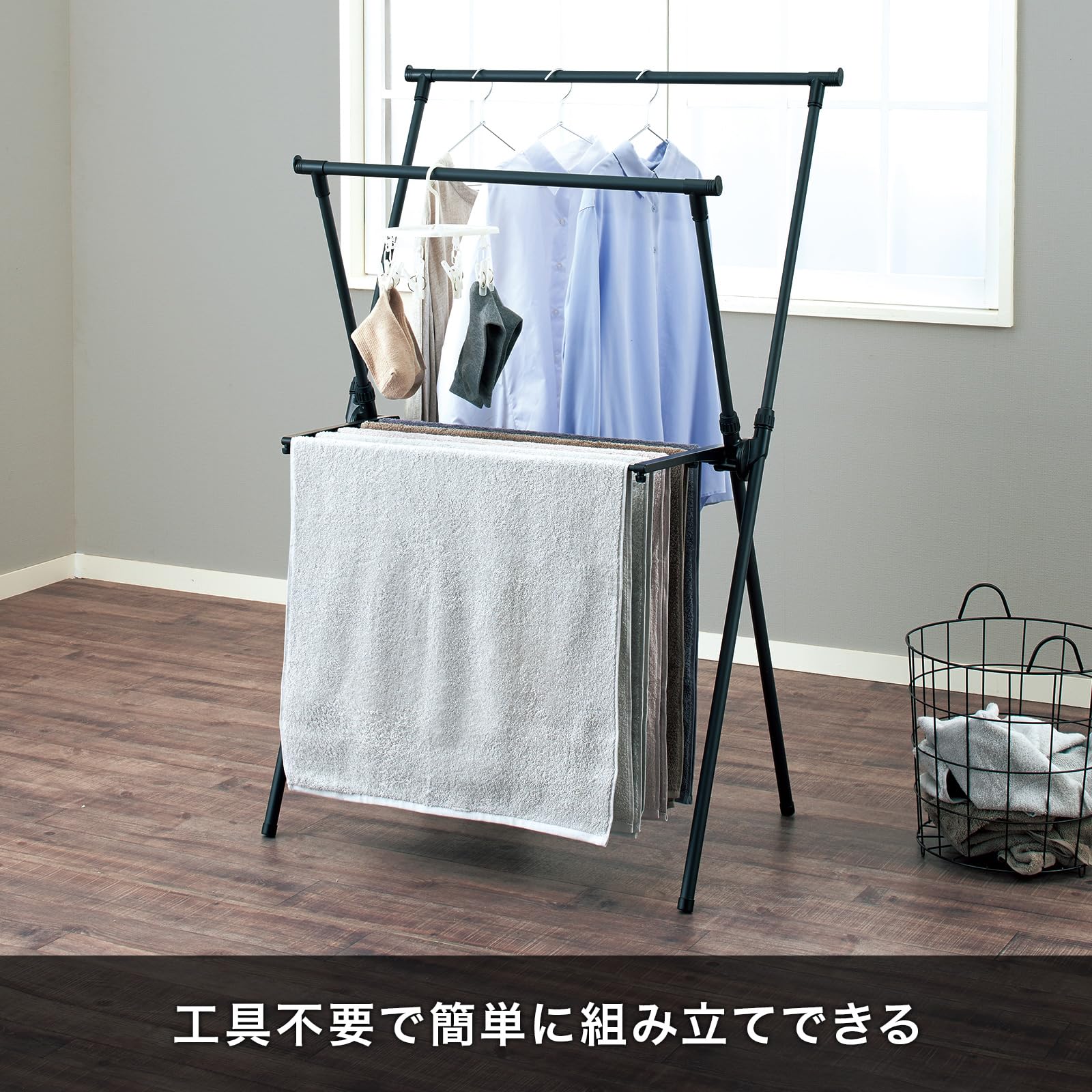 Amazon.co.jp: 天馬 洗濯物干し 室内 ブラック物干し X型 簡単組立