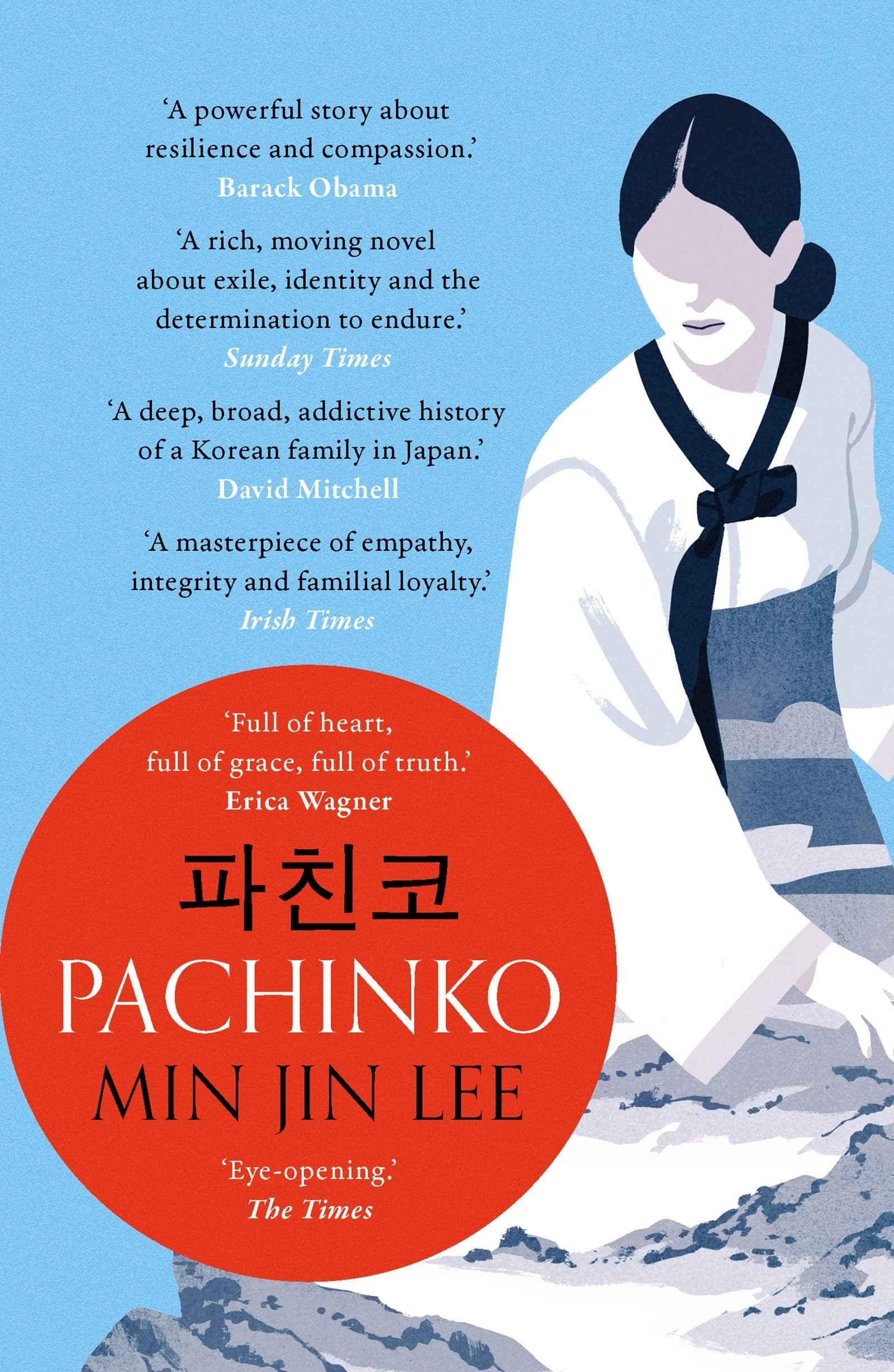 Pachinko - New Cover ( Certified reading)