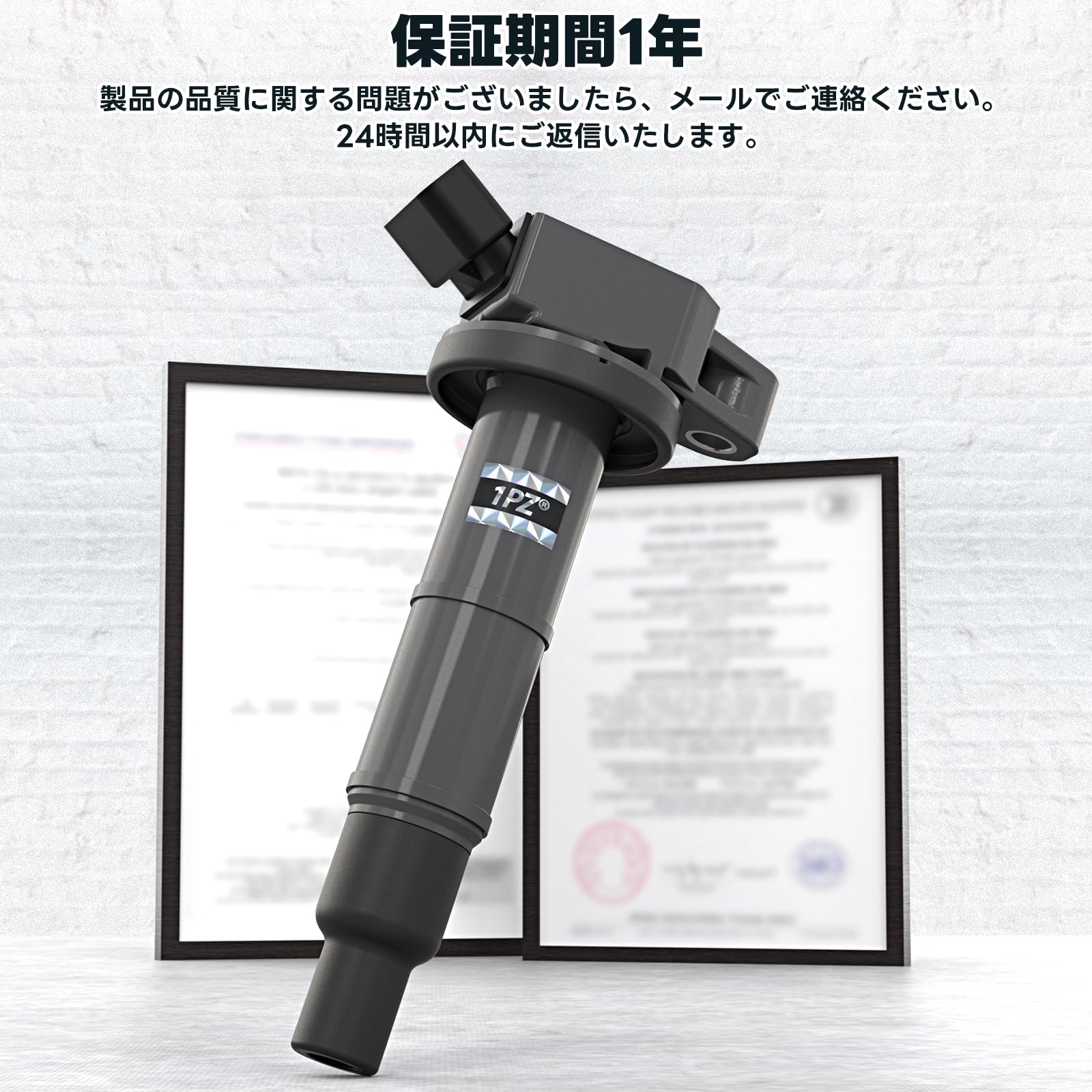 Amazon | 1PZ JP2-IG3 4本セット イグニッションコイル 純正互換 90919