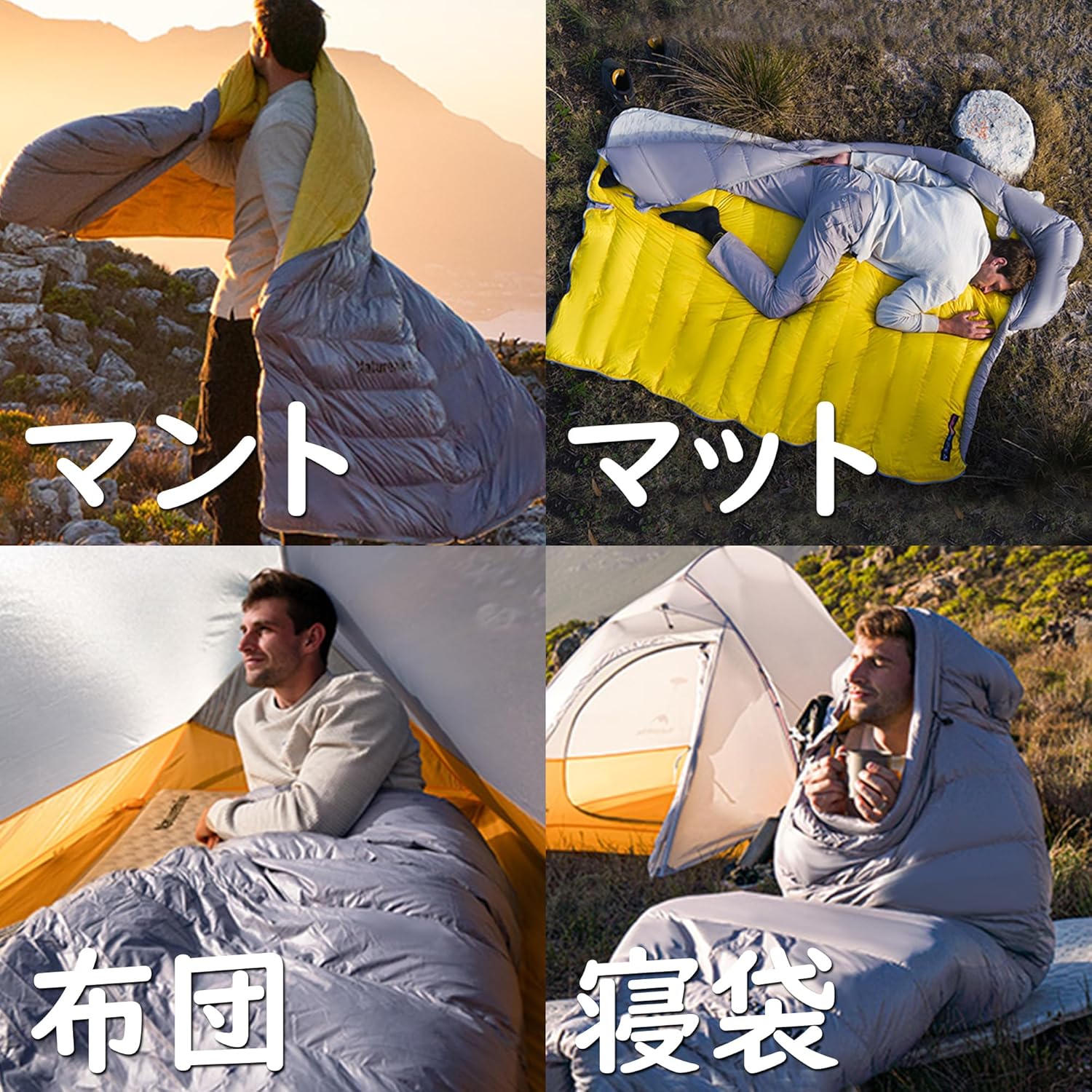 Naturehike CW400 L 寝袋 黒/青 未使用 naturehike 寝袋」の人気商品