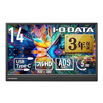 IO DATA LCD-YC141DX 14型フルHD対応モバイルディスプレイ LCD-YC141DXシリーズ | 14型フルHD対応モバイルディスプレイ