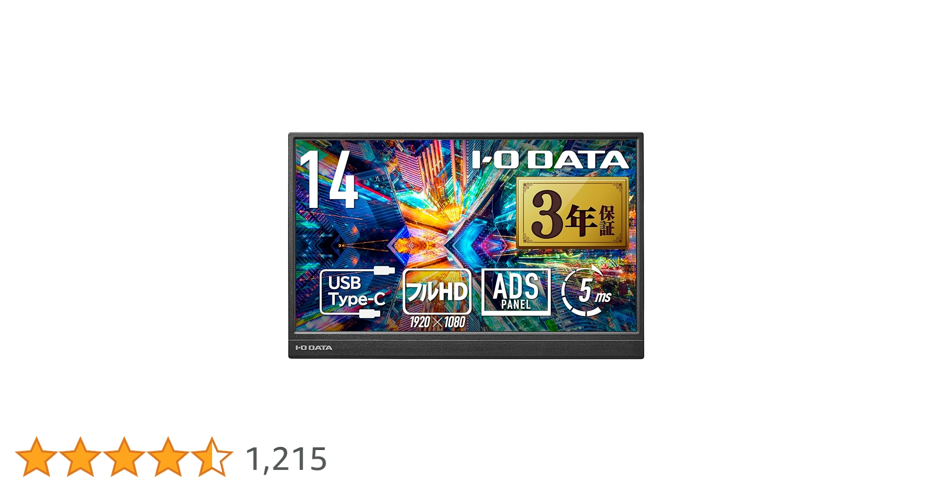 Amazon.co.jp: IODATA モバイルモニター 14インチ 省スペース 軽量