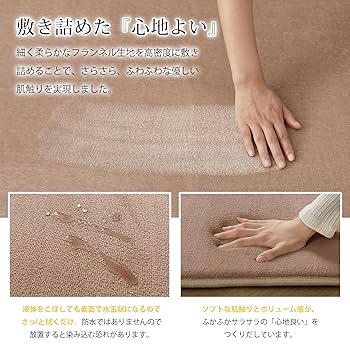 Amazon | Keusnix ラグ カーペット 高反発 ラグマット 極厚25mm