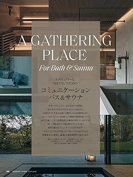 モダンリビング no.281 (モダンリビング ムック) | ハースト婦人