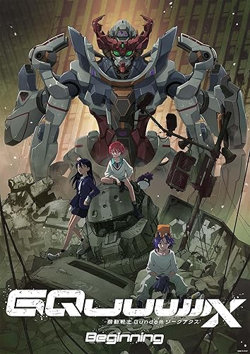 【メーカー特典あり】機動戦士Gundam GQuuuuuuX -Beginning-　（4K ULTRA HD Blu-ray+Blu-ray）（描き下ろしミニ色紙付き）[Blu-ray]