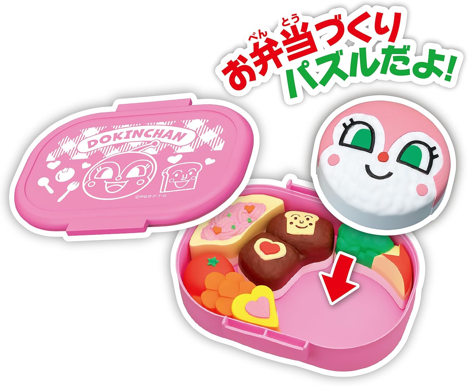 セガフェイブ (SEGA FAVE) アンパンマン おべんとうパズル ドキンちゃんのハンバーグ弁当