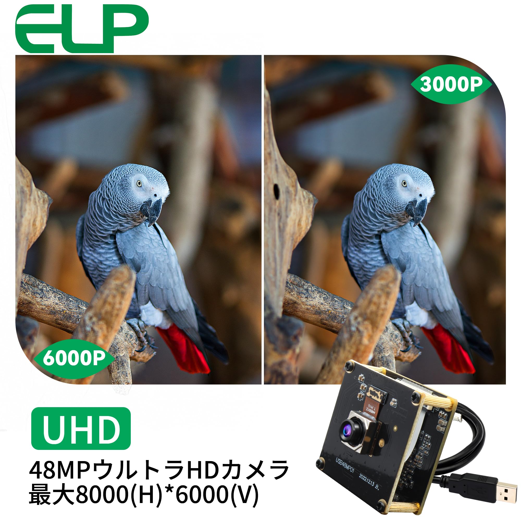 ☆ELP ELP-USB48MP01-AF100 4800万画素 WebカメラUSB CAMERA MODULE ◆高品質センサー搭載 Amazon.com: ELP 48MP Fast Autofocus USB Camera Module with
