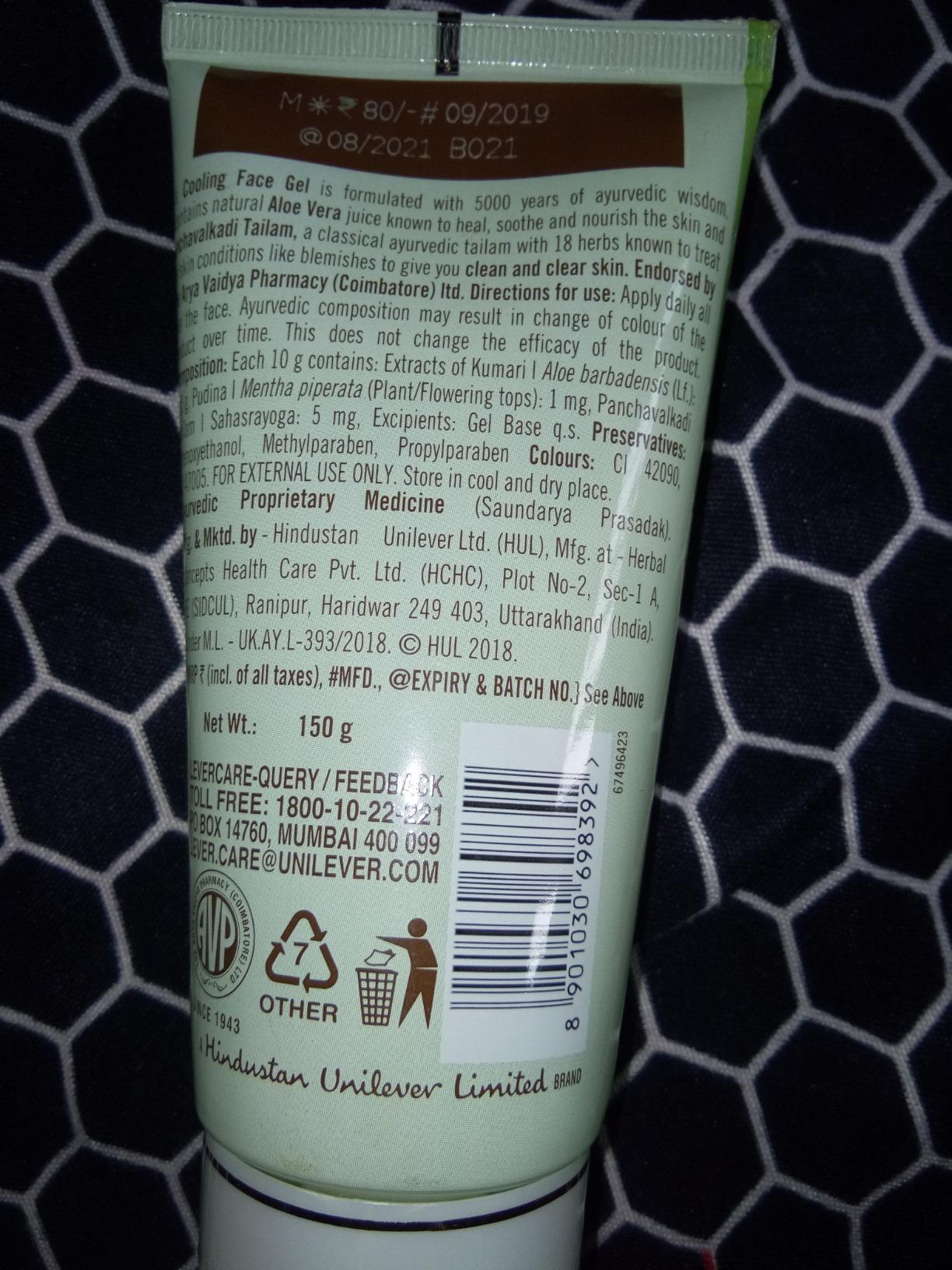 Lever Ayush Natural Ayurvedic Aloe Vera Cooling Face Gel, 150g Amazon